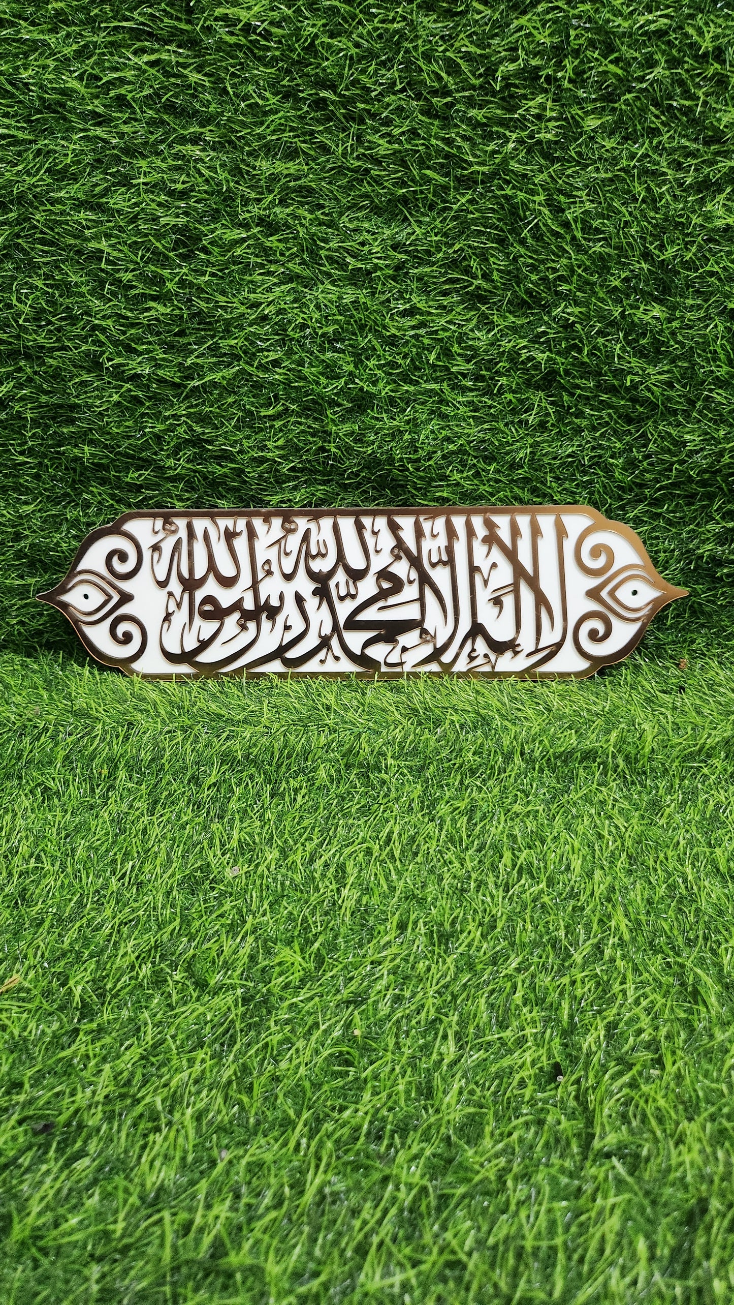 La Ilaha Illallah Muhammadur Rasulullah Islamic Acrylic Wall Plate | WHITE & Mirror COPER Premium Calligraphy