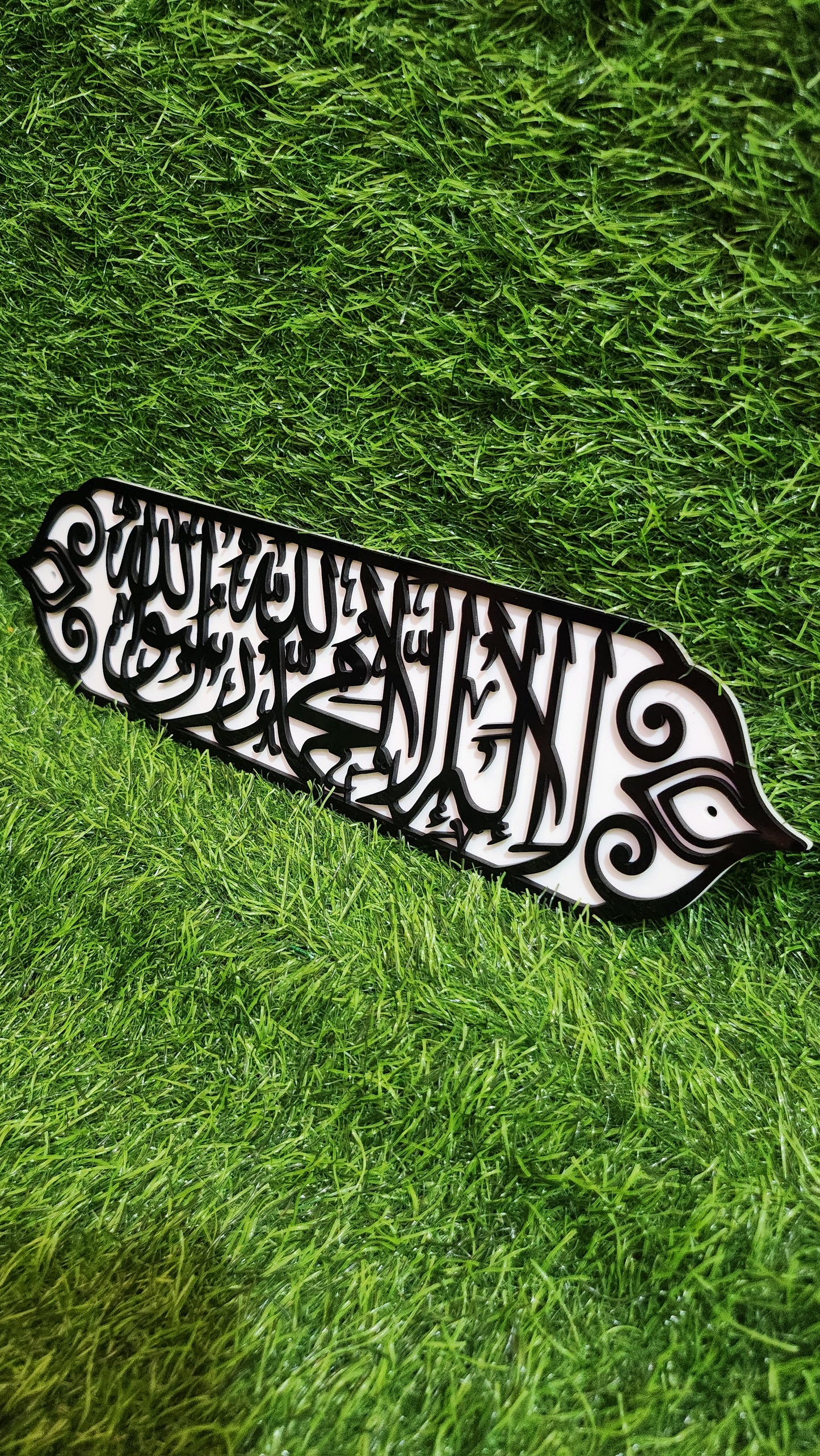 La Ilaha Illallah Muhammadur Rasulullah – Premium Islamic Acrylic Wall Art |