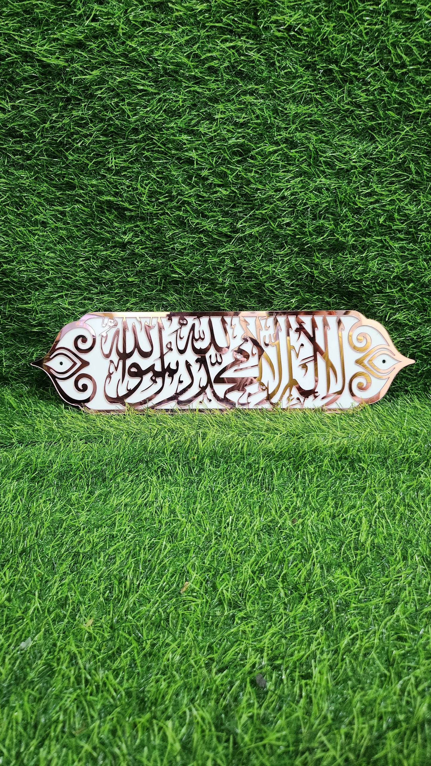 La Ilaha Illallah Muhammadur Rasulullah – Premium Islamic Acrylic Wall Plate | White & Mirror Rose Gold