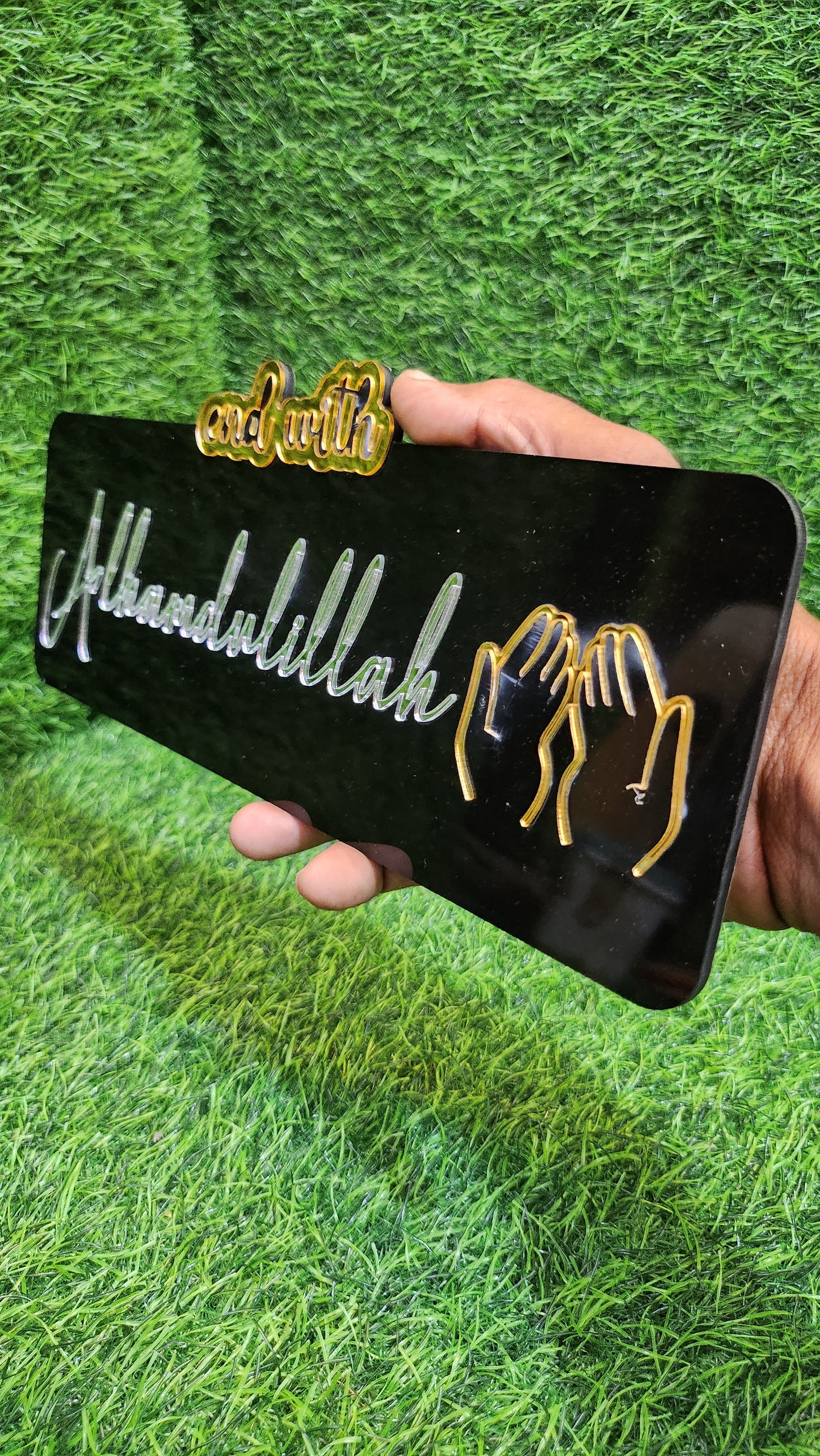 Start With Bismillah, End With Alhamdulillah – Premium Islamic Acrylic Wall Plate