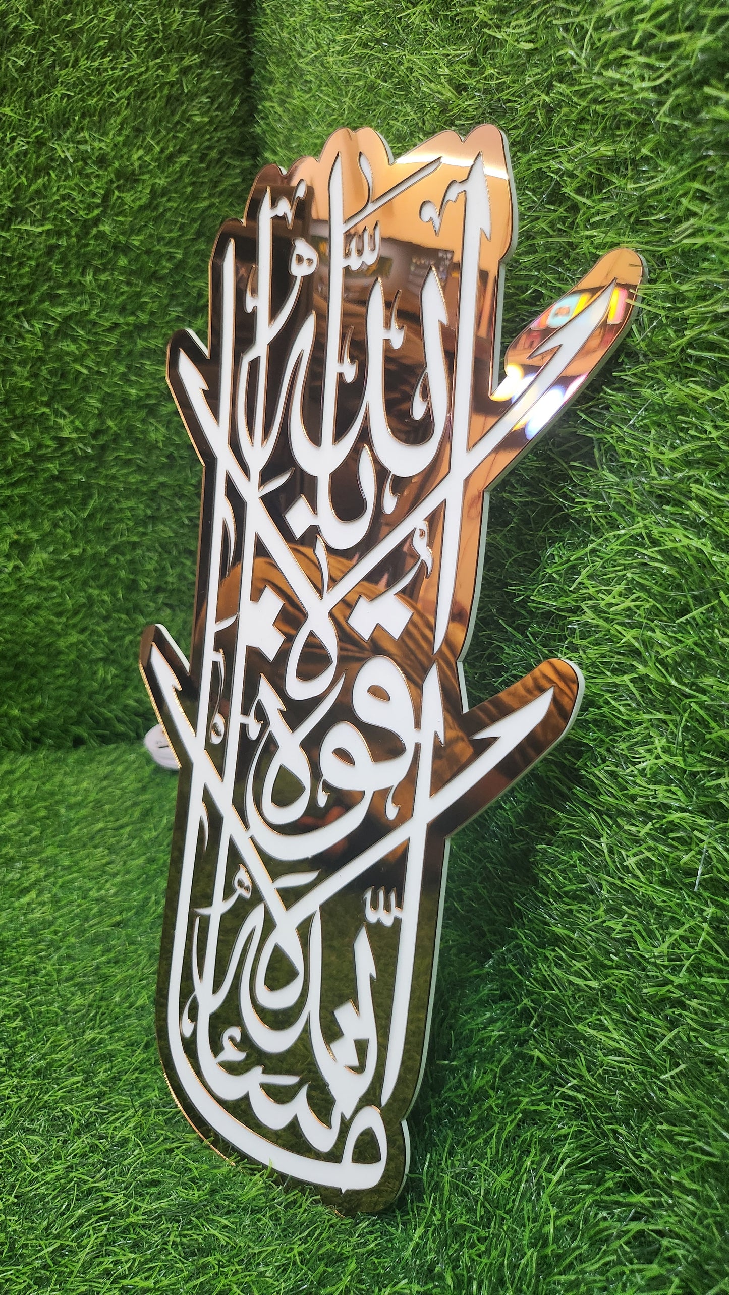 MashaAllah Islamic Calligraphy Acrylic Wall Plate – Elegant Golden Mirror Islamic Wall Art