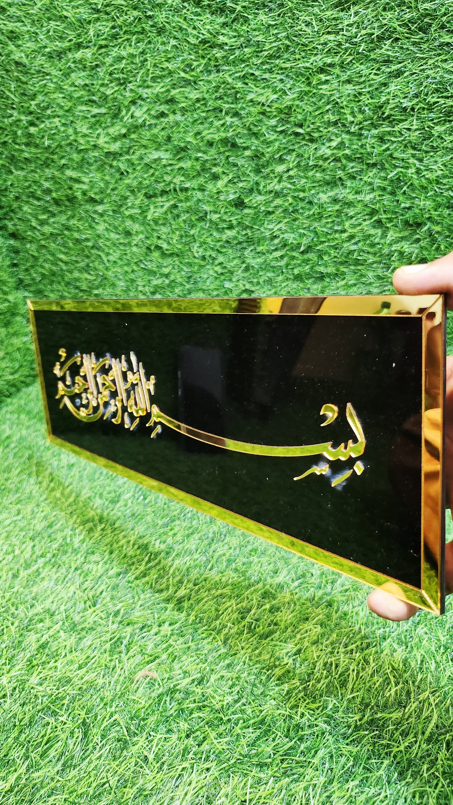 Bismillah Islamic Calligraphic Wall Art – Elegant Gold Mirror Acrylic Décor
