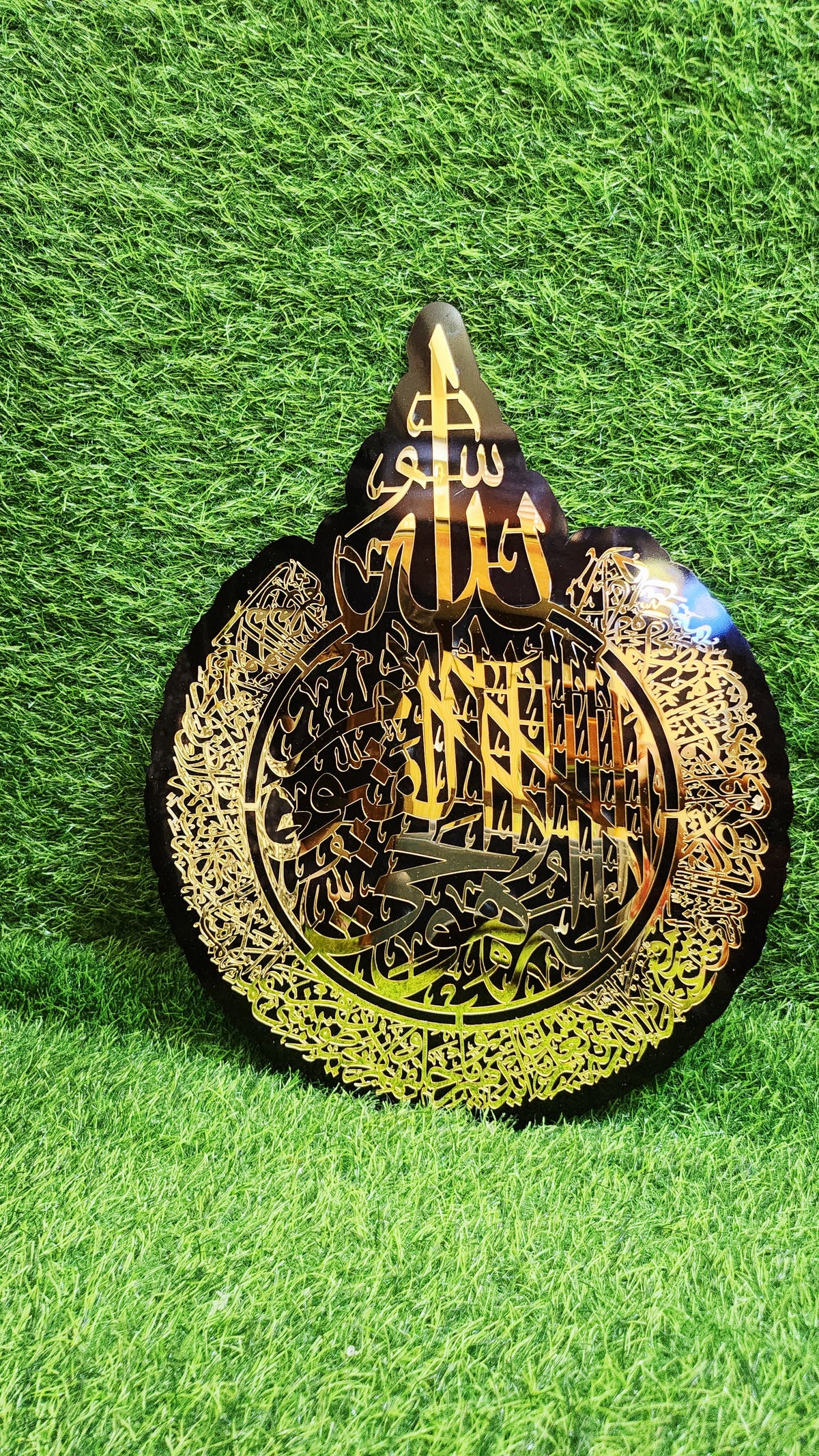 Ayatul Kursi Islamic Calligraphy Acrylic Wall Art – Elegant Black & Golden Mirror Décor