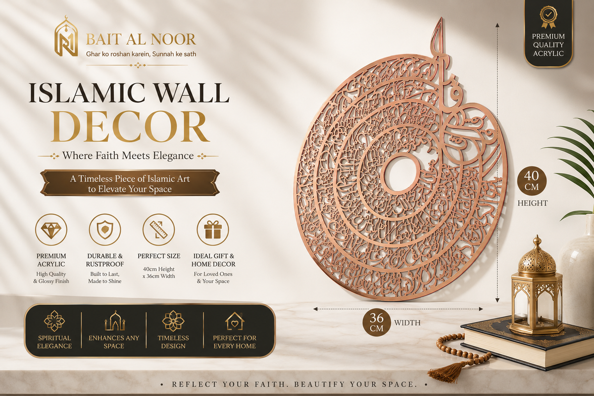 4 Qul Islamic Calligraphy Acrylic Plate