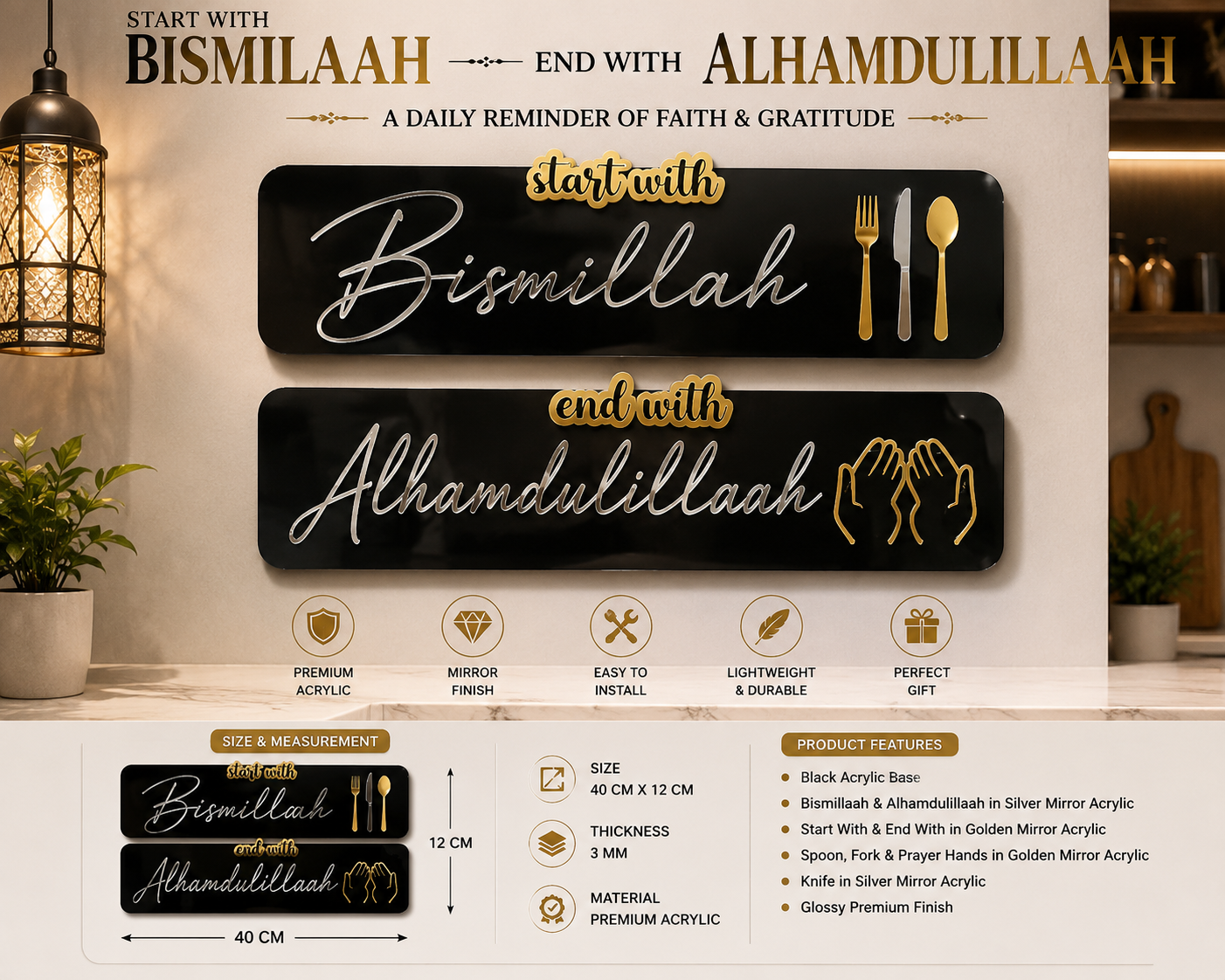 Start With Bismillah, End With Alhamdulillah – Premium Islamic Acrylic Wall Plate