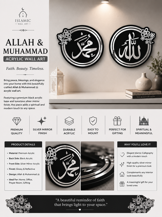 Allah & Muhammad ﷺ Islamic Acrylic Wall Art – Premium Black & SilverMirror Finish