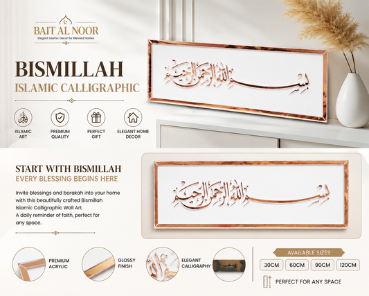 Bismillah Islamic Calligraphic Wall Art – Elegant Rose Gold Mirror Acrylic Décor