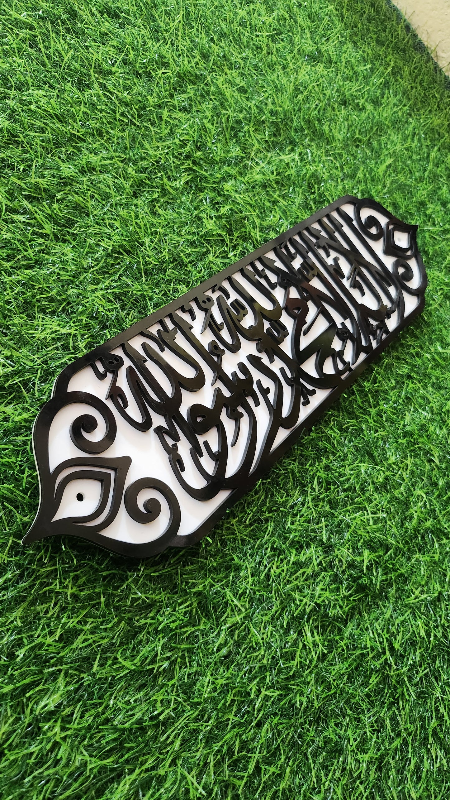 La Ilaha Illallah Muhammadur Rasulullah – Premium Islamic Acrylic Wall Art |