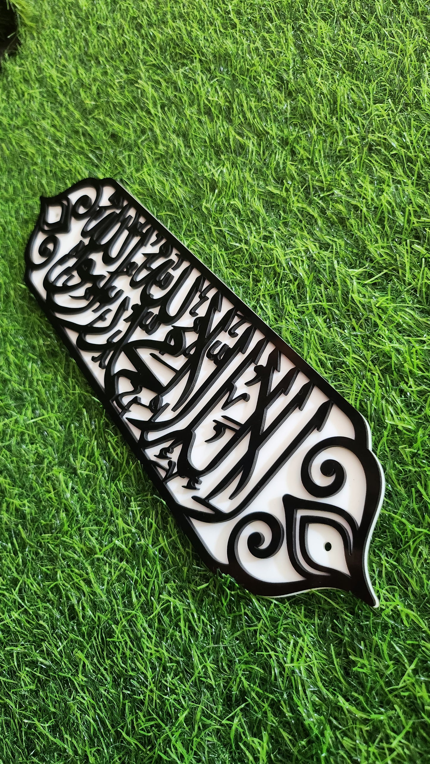 La Ilaha Illallah Muhammadur Rasulullah – Premium Islamic Acrylic Wall Art |