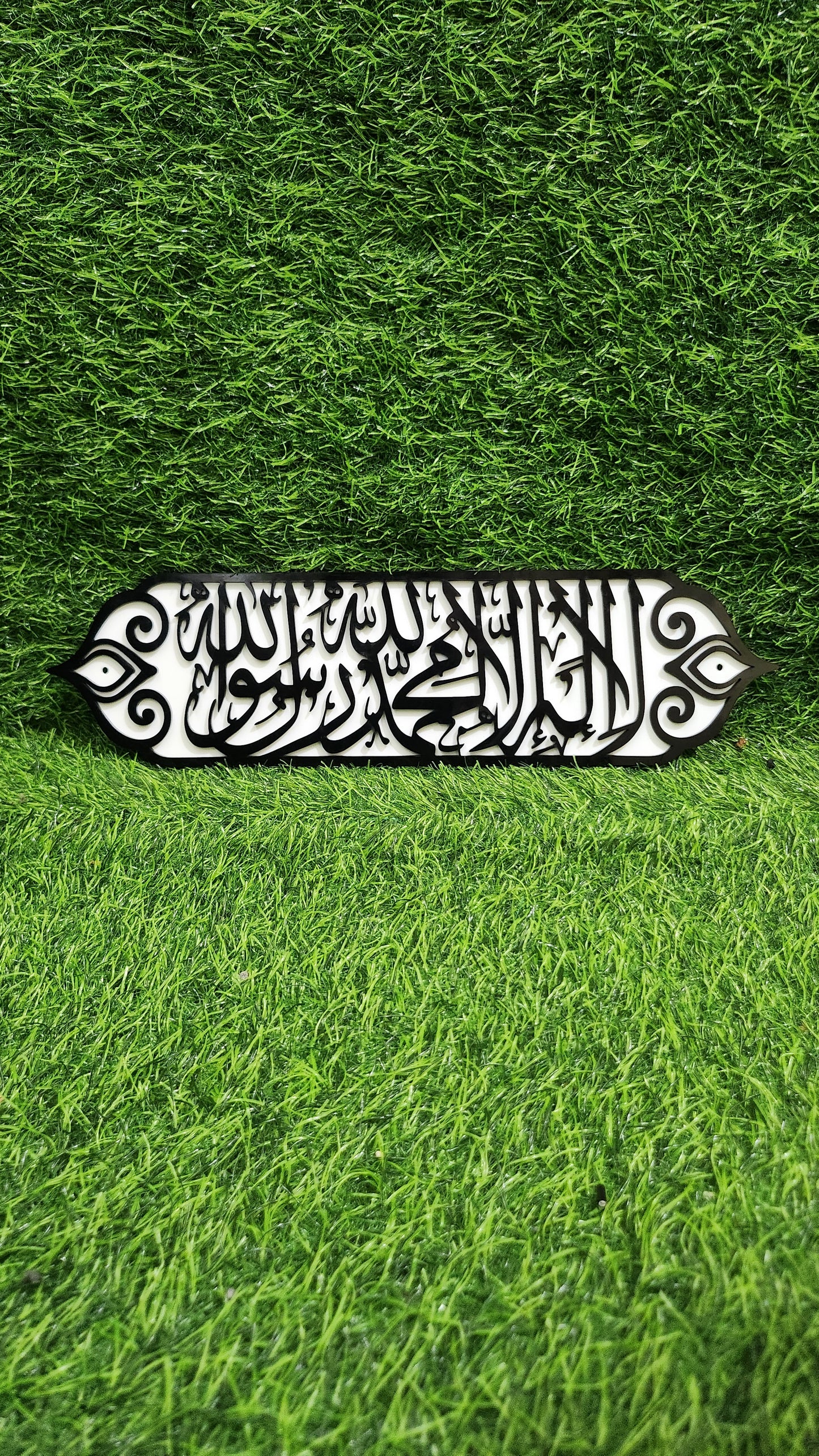 La Ilaha Illallah Muhammadur Rasulullah – Premium Islamic Acrylic Wall Art |
