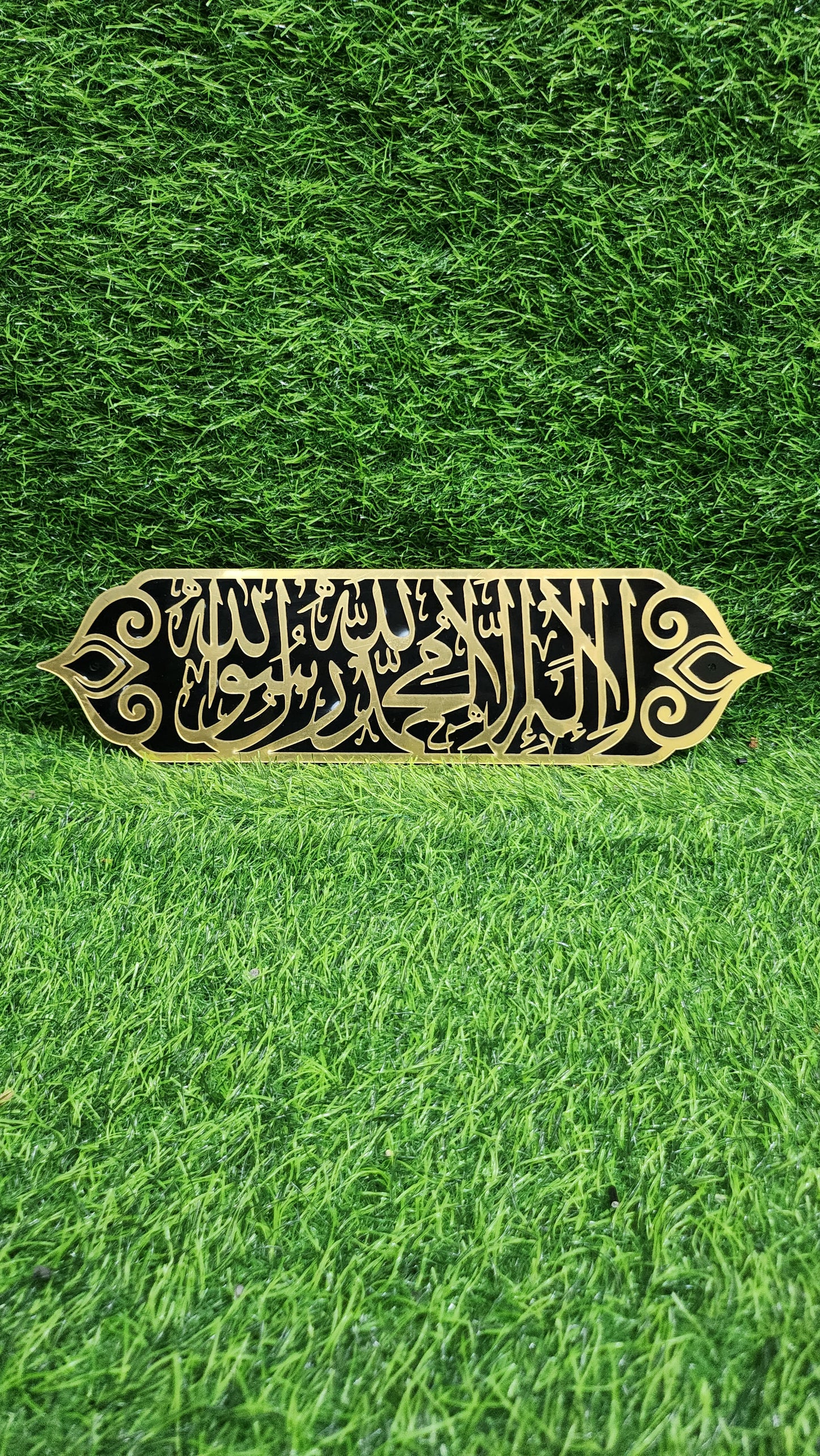 La Ilaha Illallah Muhammadur Rasulullah – Premium Islamic Acrylic Wall Plate | Black & Mirror Gold Calligraphy