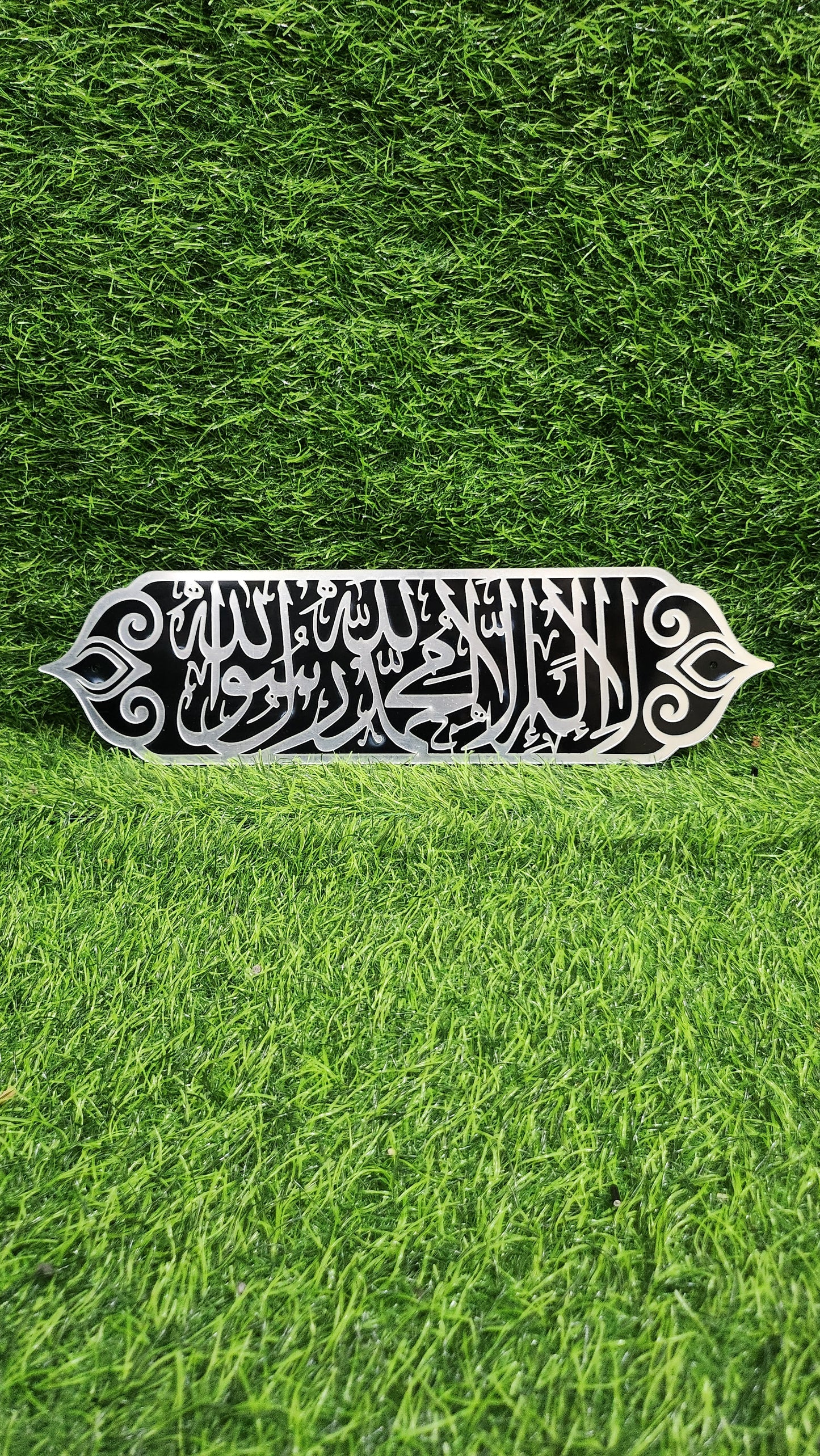 La Ilaha Illallah Muhammadur Rasulullah Islamic Acrylic Wall Plate | Black & Mirror Silver Premium Calligraphy