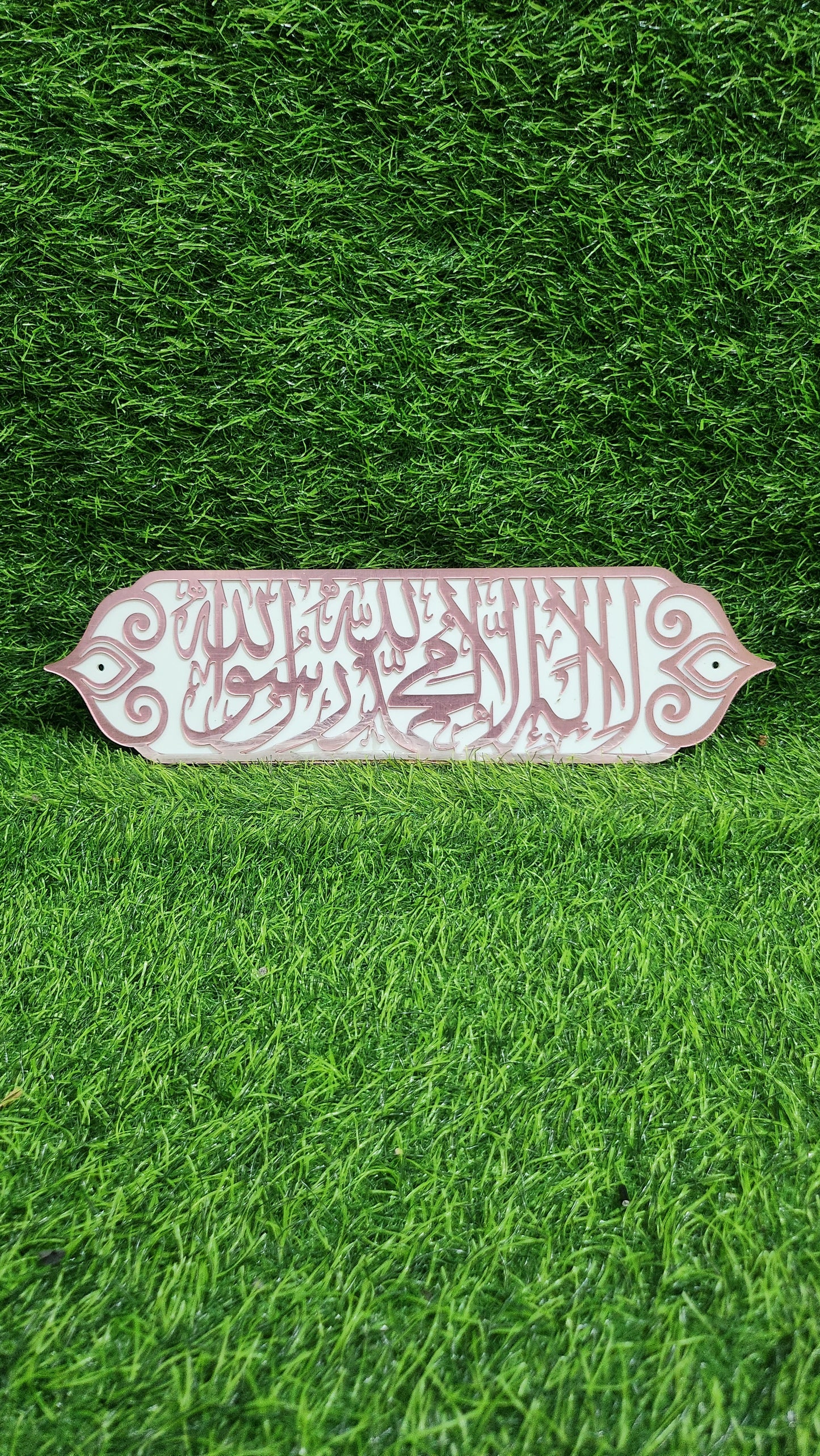 La Ilaha Illallah Muhammadur Rasulullah – Premium Islamic Acrylic Wall Plate | White & Mirror Rose Gold
