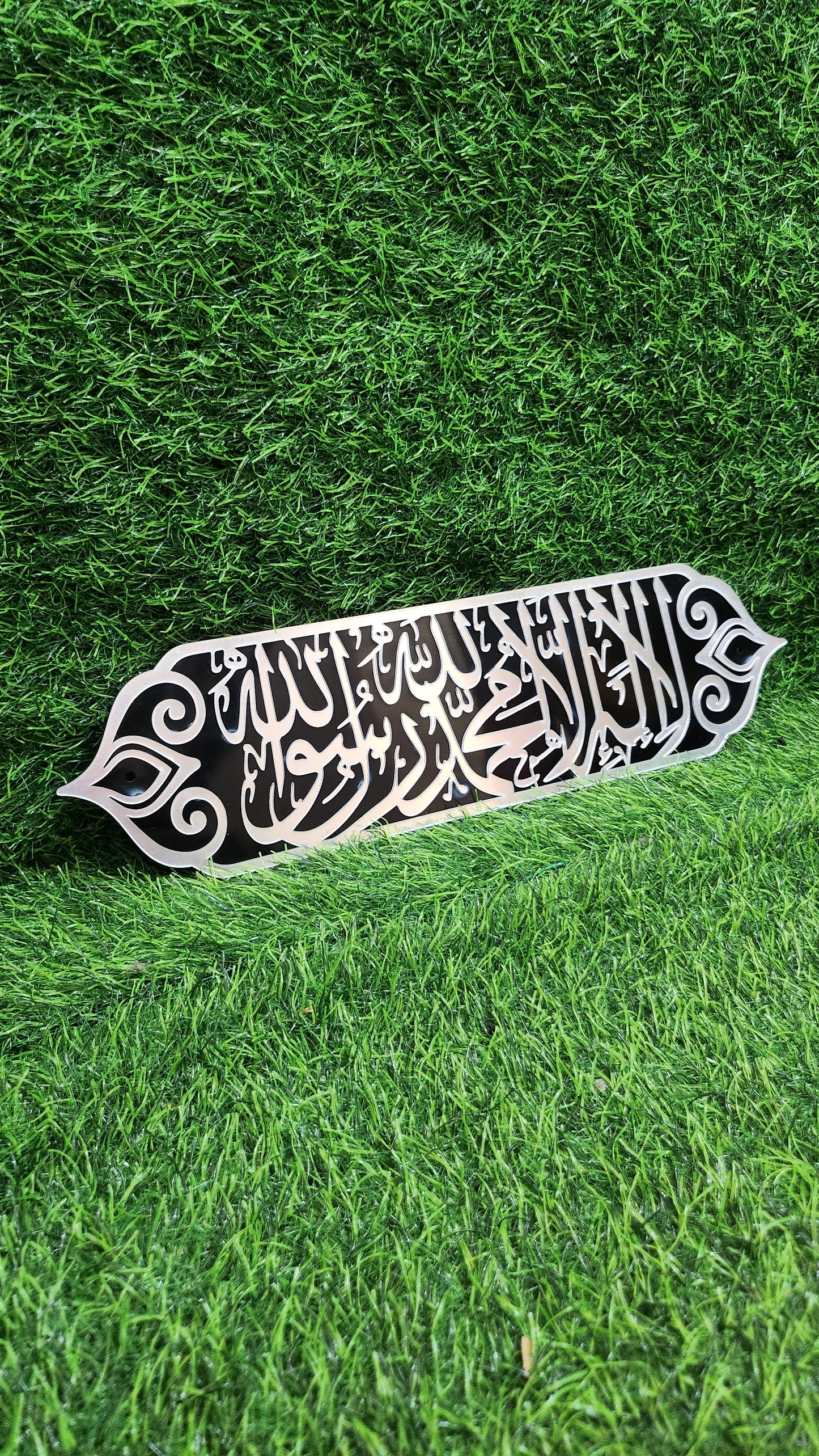 La Ilaha Illallah Muhammadur Rasulullah Islamic Acrylic Wall Plate | Black & Mirror Silver Premium Calligraphy