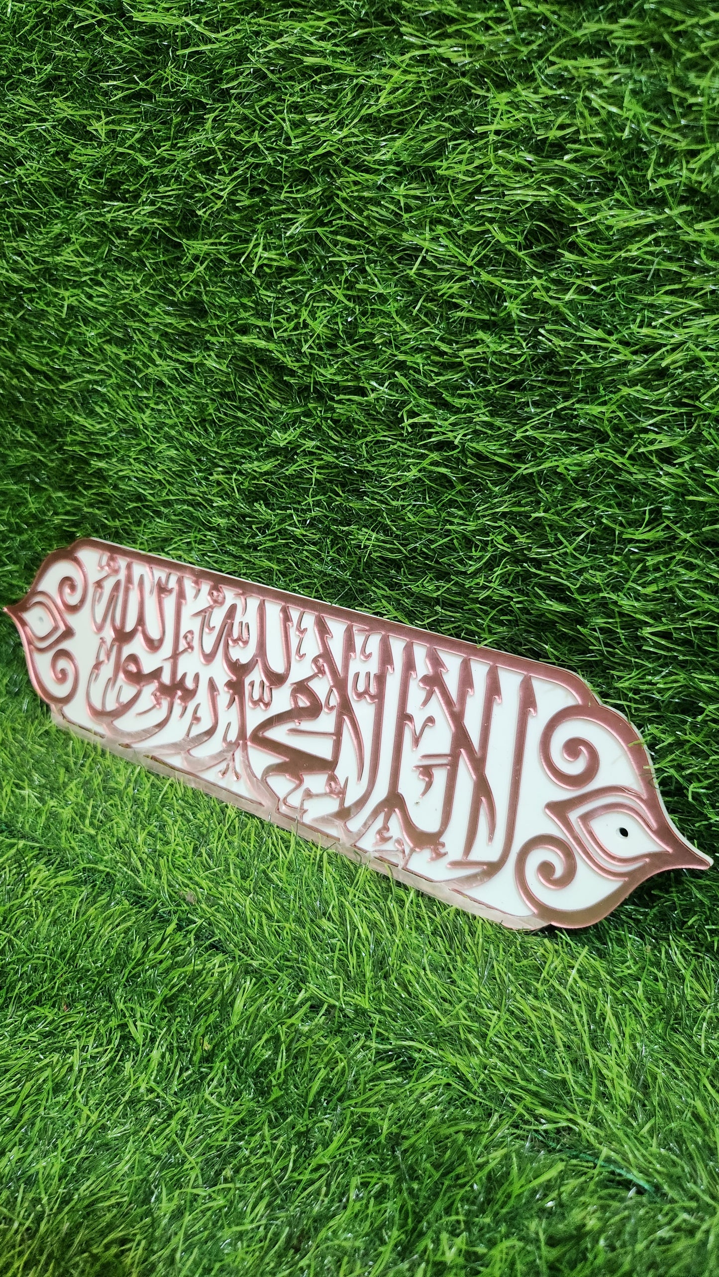 La Ilaha Illallah Muhammadur Rasulullah – Premium Islamic Acrylic Wall Plate | White & Mirror Rose Gold