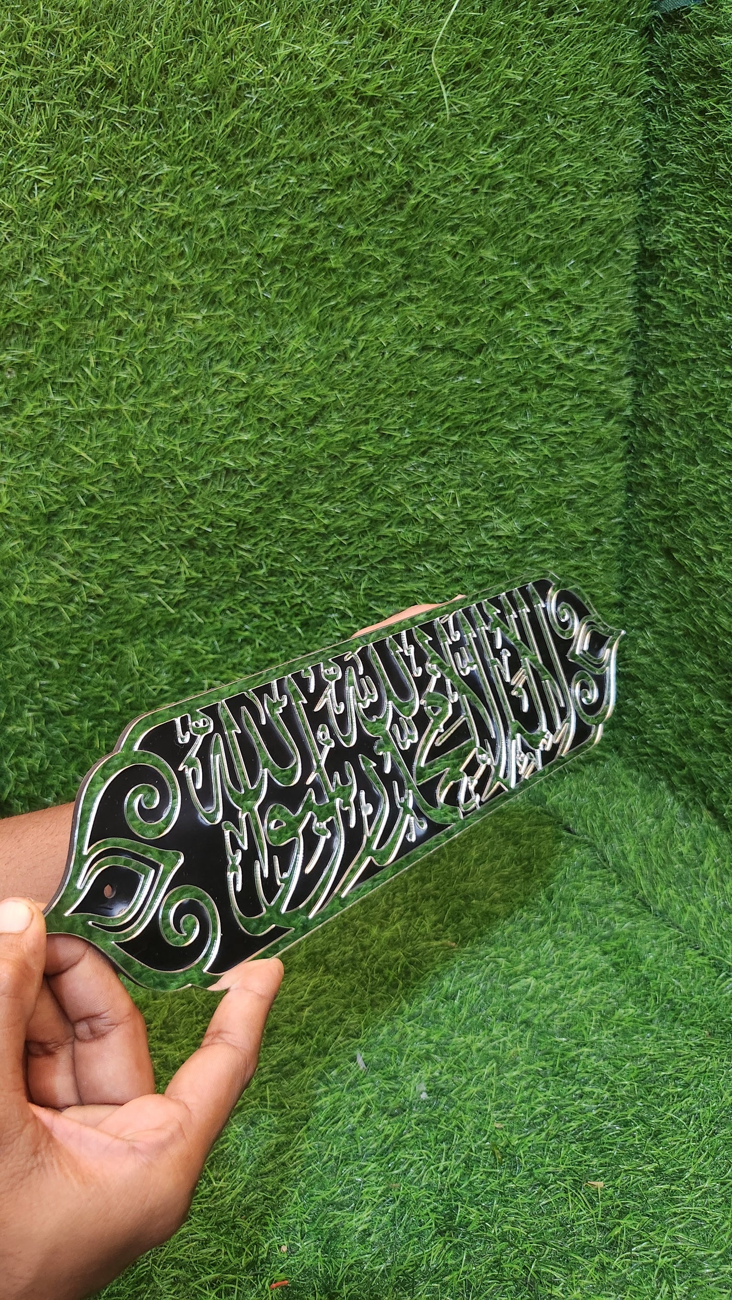 La Ilaha Illallah Muhammadur Rasulullah Islamic Acrylic Wall Plate | Black & Mirror Silver Premium Calligraphy