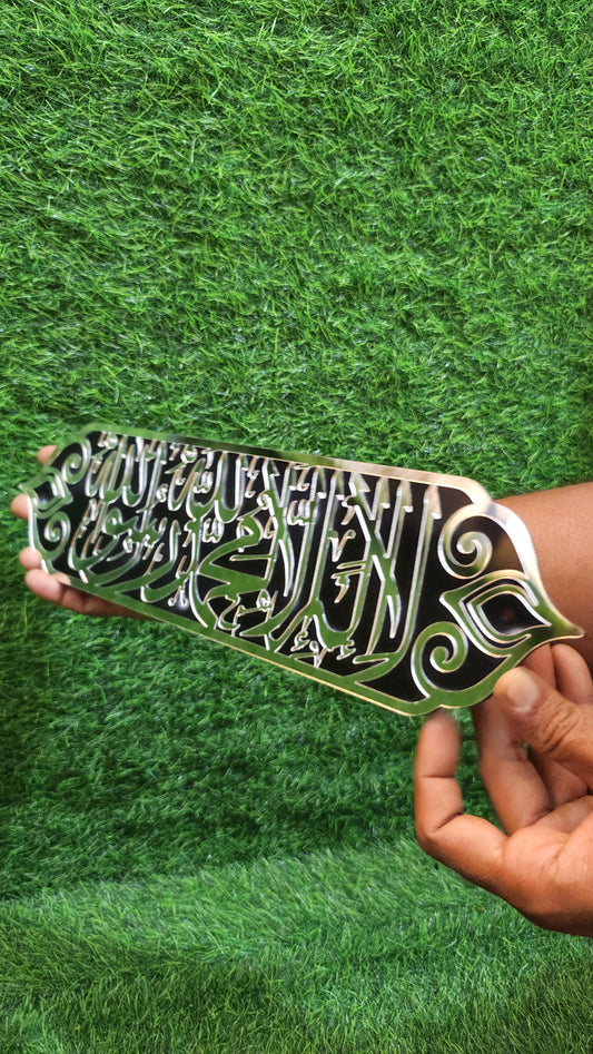 La Ilaha Illallah Muhammadur Rasulullah Islamic Acrylic Wall Plate | Black & Mirror Silver Premium Calligraphy