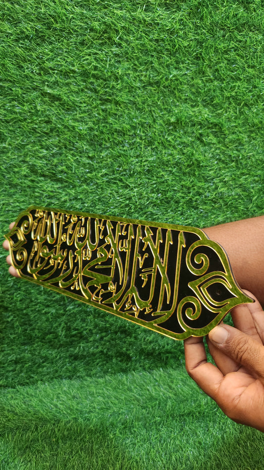 La Ilaha Illallah Muhammadur Rasulullah – Premium Islamic Acrylic Wall Plate | Black & Mirror Gold Calligraphy