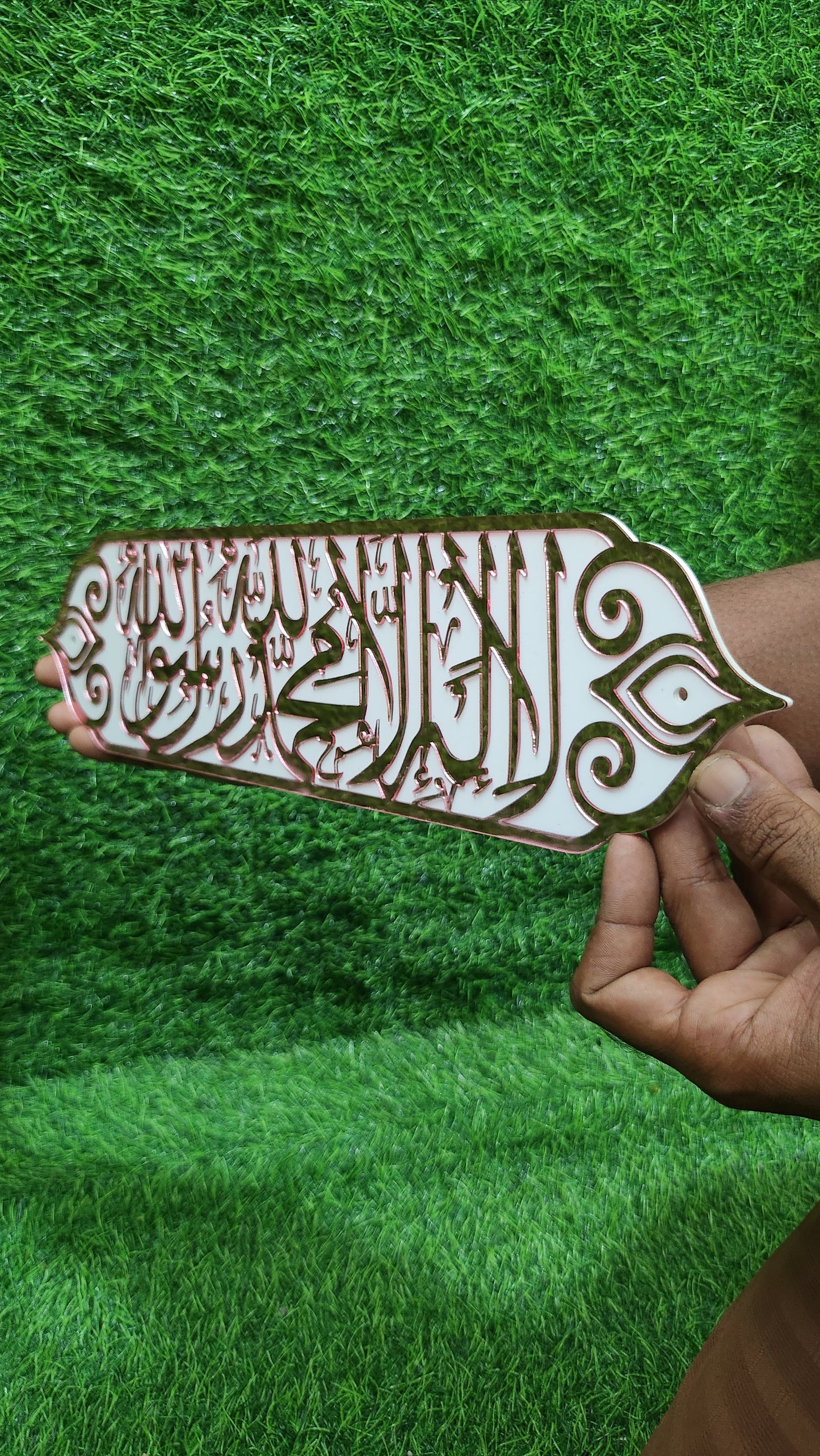 La Ilaha Illallah Muhammadur Rasulullah – Premium Islamic Acrylic Wall Plate | White & Mirror Rose Gold