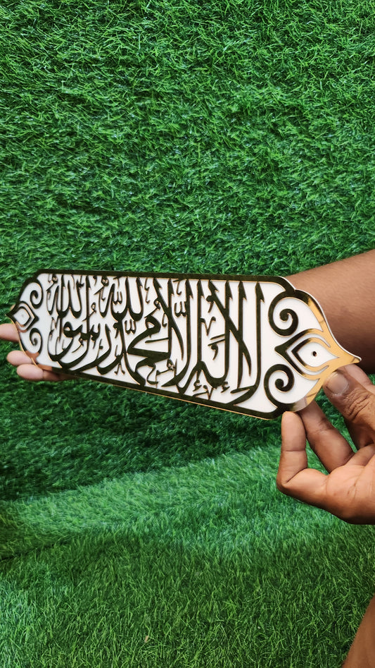 La Ilaha Illallah Muhammadur Rasulullah Islamic Acrylic Wall Plate | WHITE & Mirror COPER Premium Calligraphy