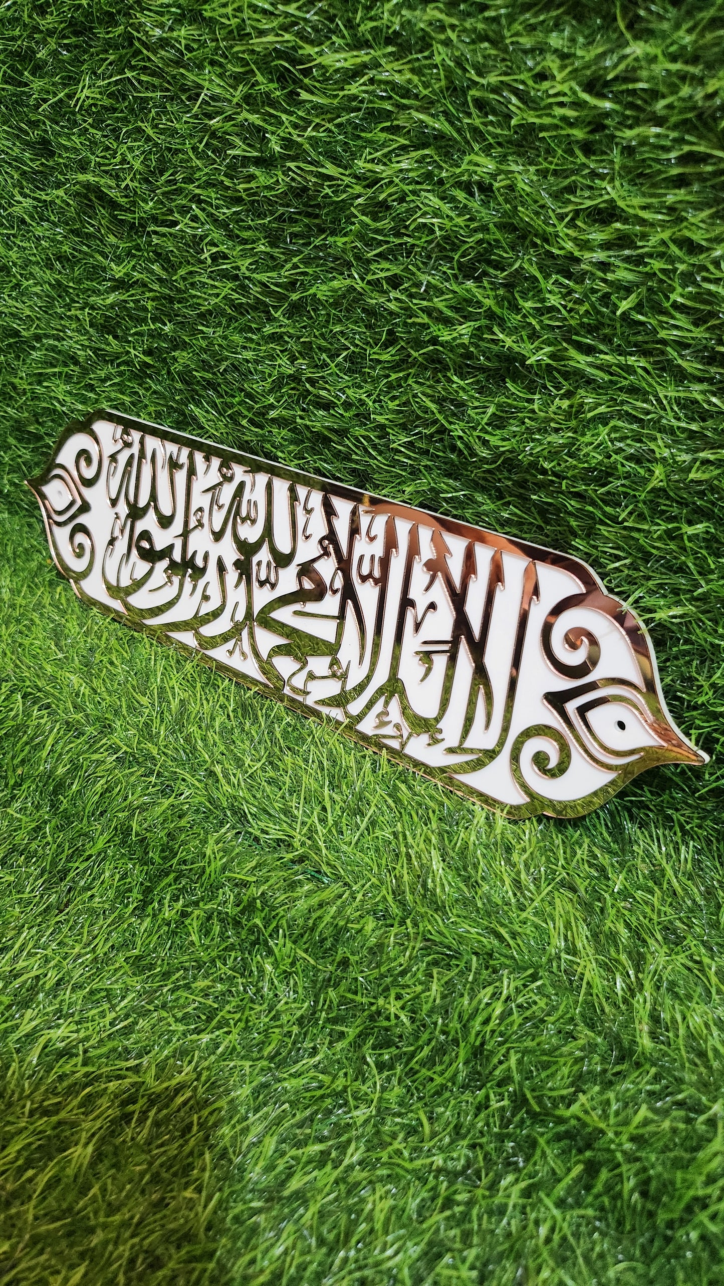 La Ilaha Illallah Muhammadur Rasulullah – Premium Islamic Acrylic Wall Plate | White & Mirror PINK Gold