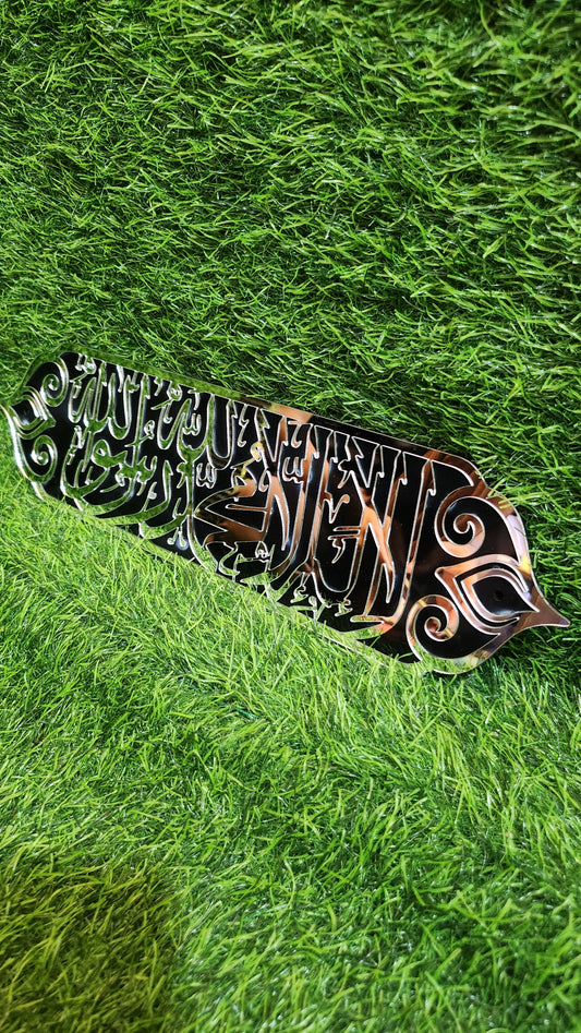 La Ilaha Illallah Muhammadur Rasulullah Islamic Acrylic Wall Plate | Black & Mirror Silver Premium Calligraphy