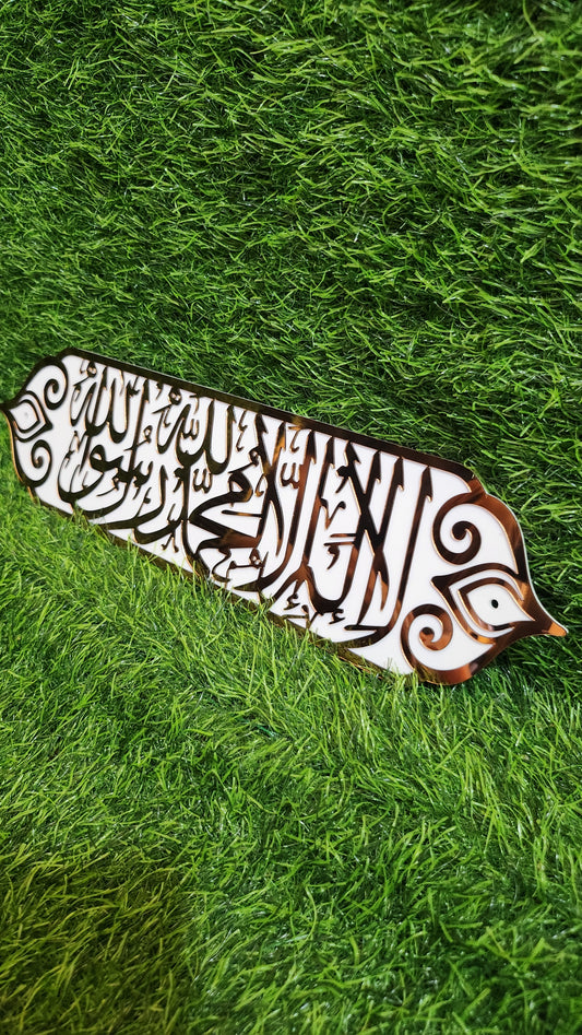 La Ilaha Illallah Muhammadur Rasulullah – Premium Islamic Acrylic Wall Plate | White & Mirror PINK Gold