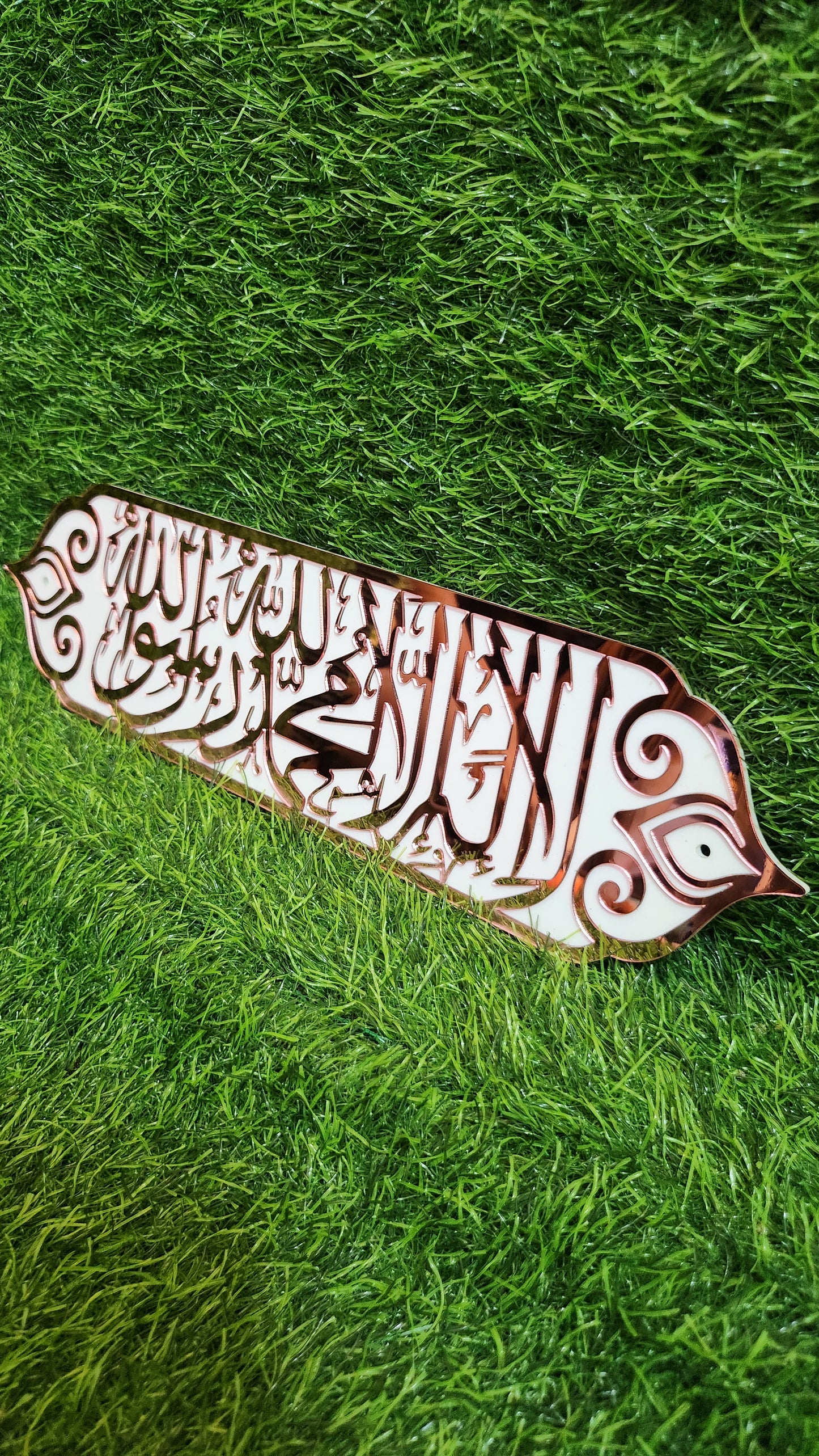 La Ilaha Illallah Muhammadur Rasulullah – Premium Islamic Acrylic Wall Plate | White & Mirror Rose Gold
