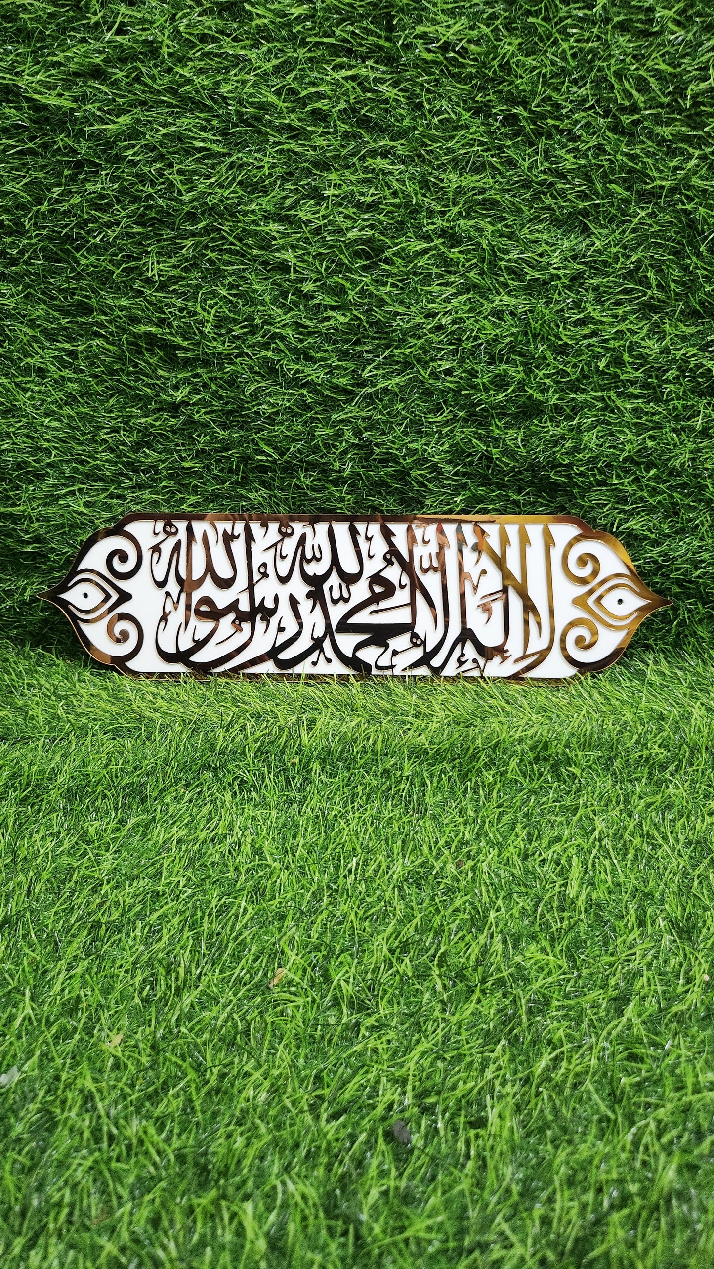 La Ilaha Illallah Muhammadur Rasulullah Islamic Acrylic Wall Plate | WHITE & Mirror COPER Premium Calligraphy