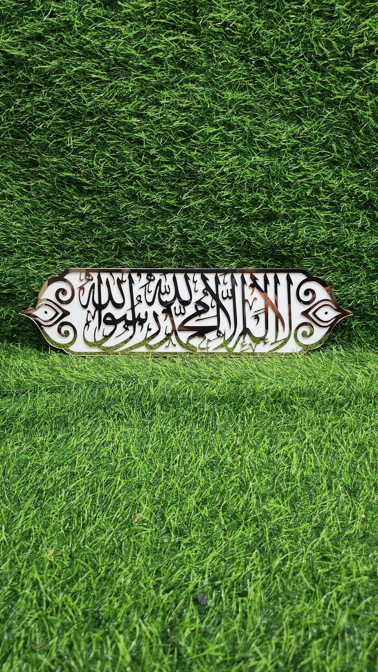 La Ilaha Illallah Muhammadur Rasulullah – Premium Islamic Acrylic Wall Plate | White & Mirror PINK Gold