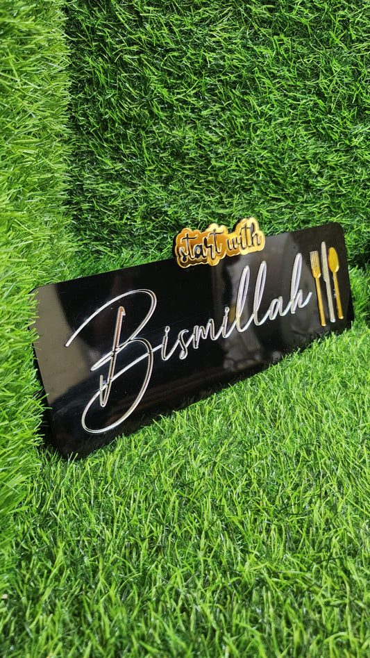 Start With Bismillah, End With Alhamdulillah – Premium Islamic Acrylic Wall Plate