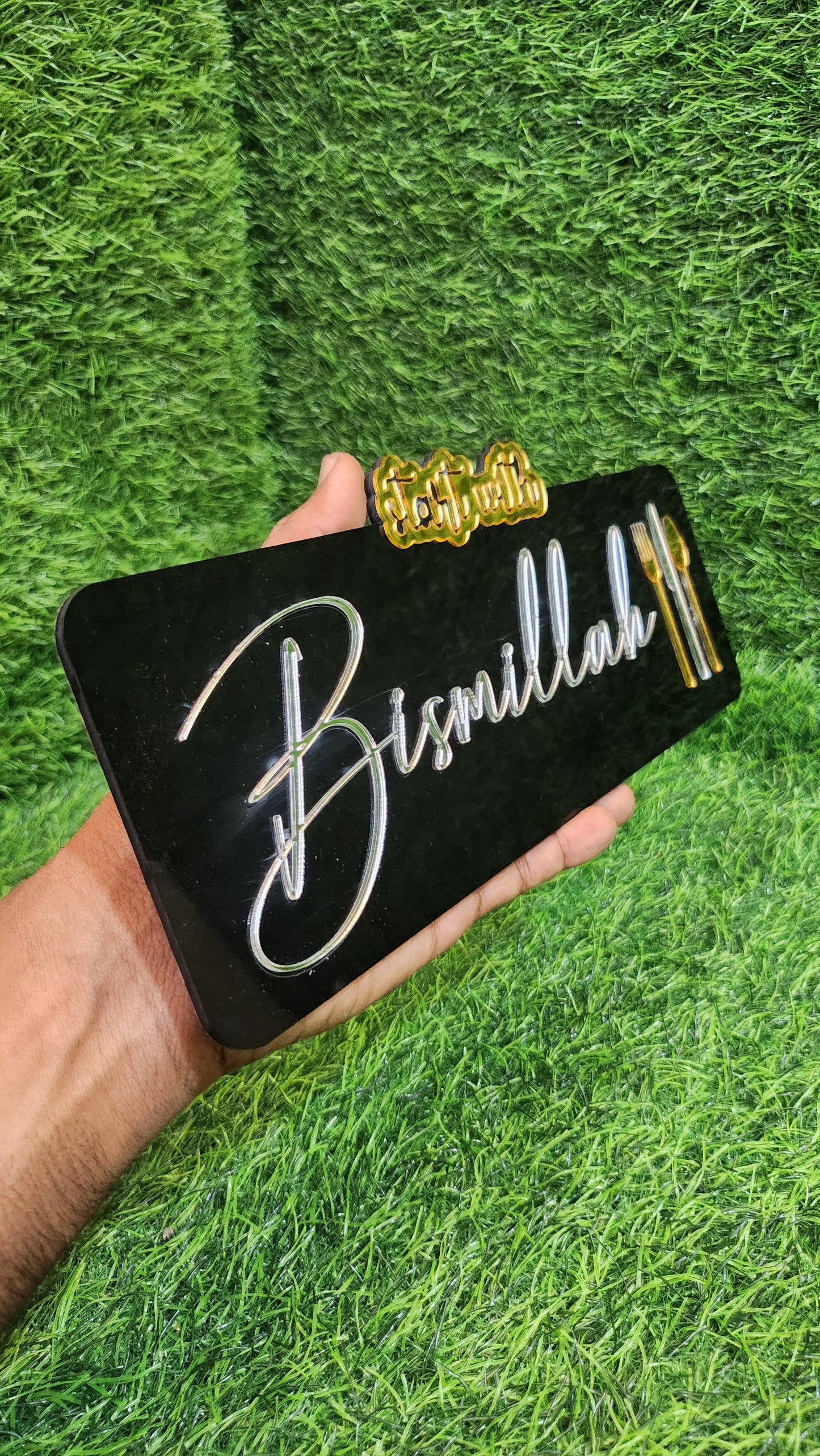 Start With Bismillah, End With Alhamdulillah – Premium Islamic Acrylic Wall Plate