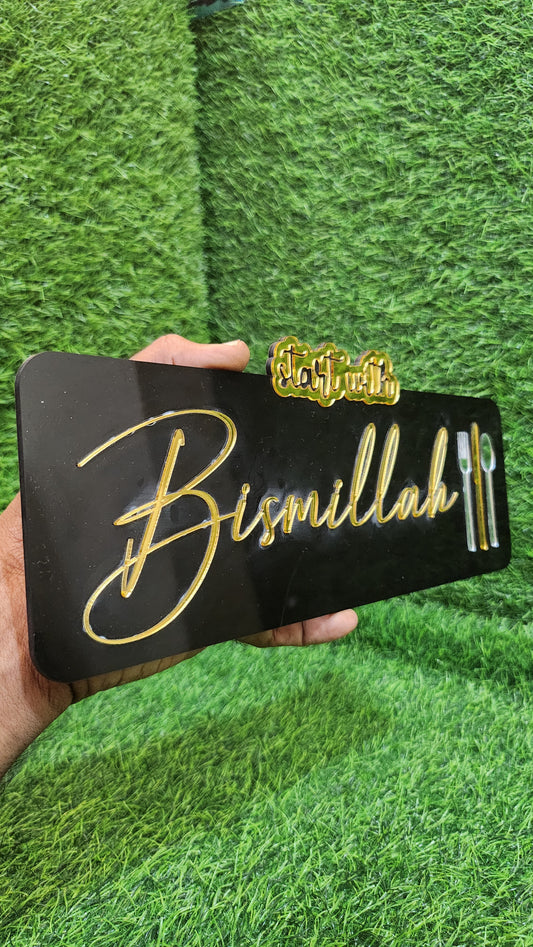 Start With Bismillah, End With Alhamdulillah – Premium Islamic Acrylic Wall Plate
