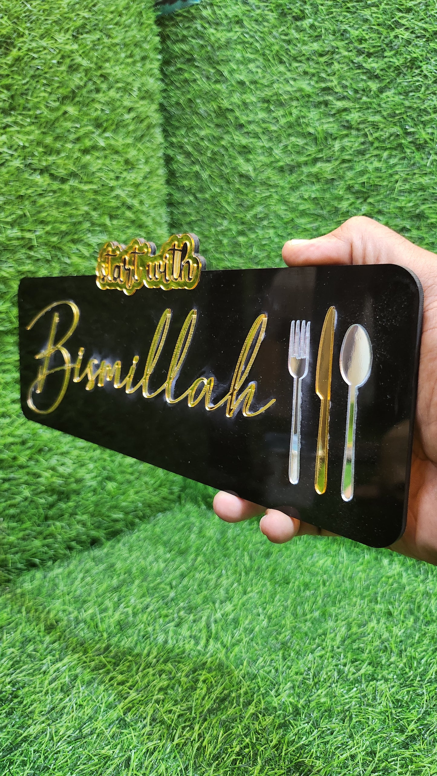 Start With Bismillah, End With Alhamdulillah – Premium Islamic Acrylic Wall Plate