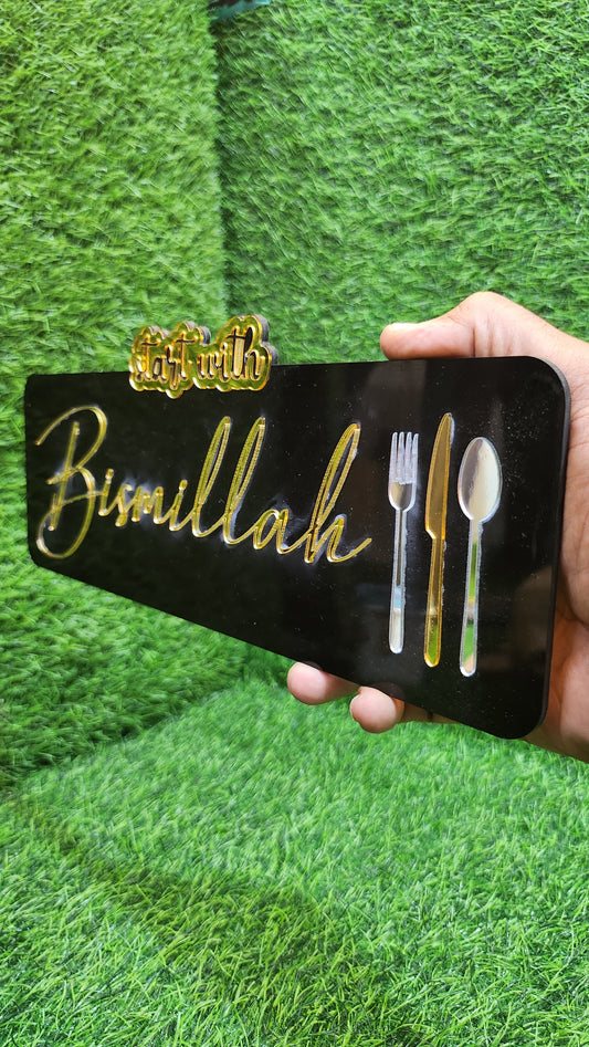 Start With Bismillah, End With Alhamdulillah – Premium Islamic Acrylic Wall Plate