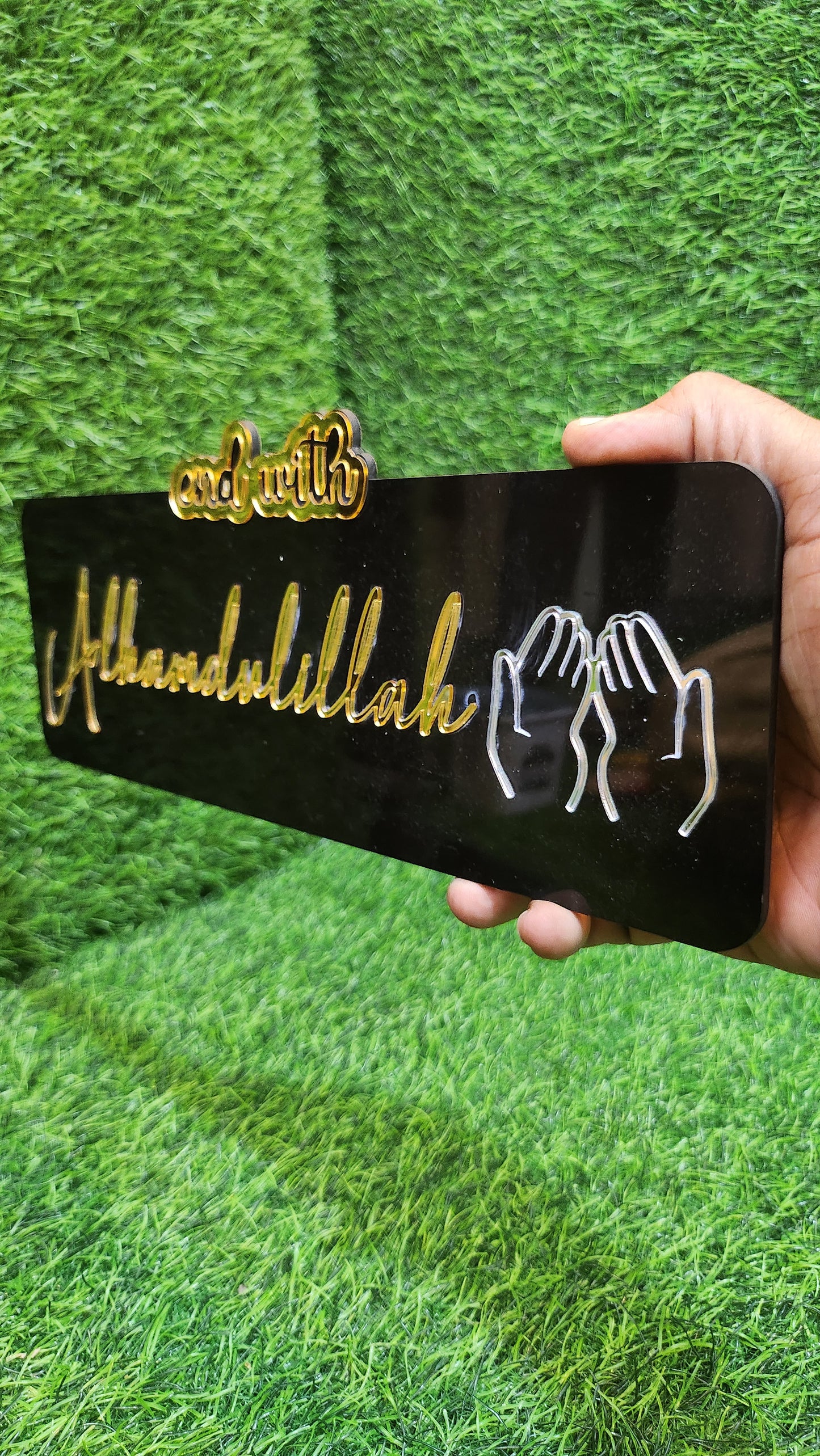 Start With Bismillah, End With Alhamdulillah – Premium Islamic Acrylic Wall Plate