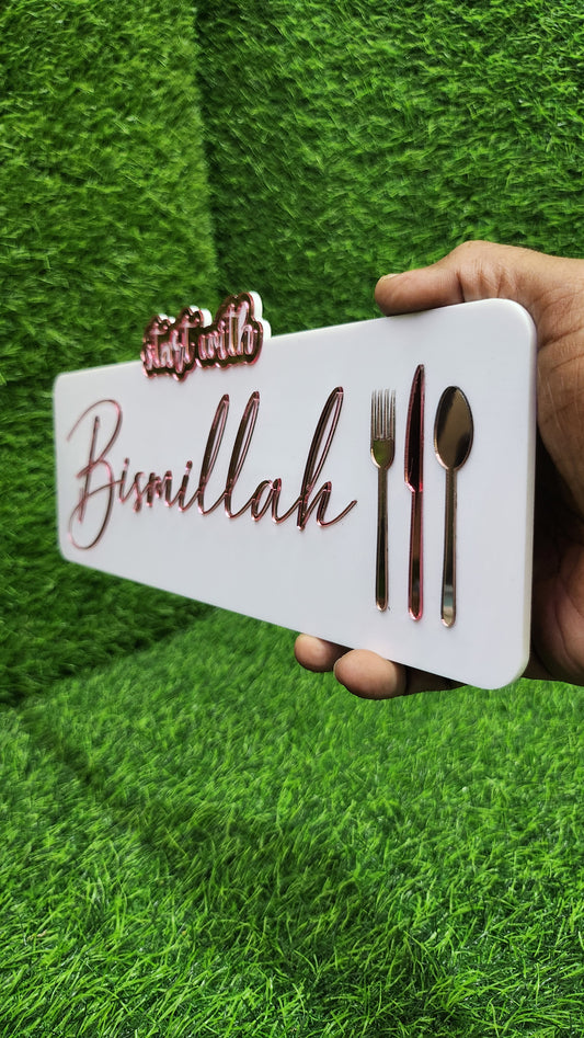 Start With Bismillah, End With Alhamdulillah – Premium Islamic Acrylic Wall Plate