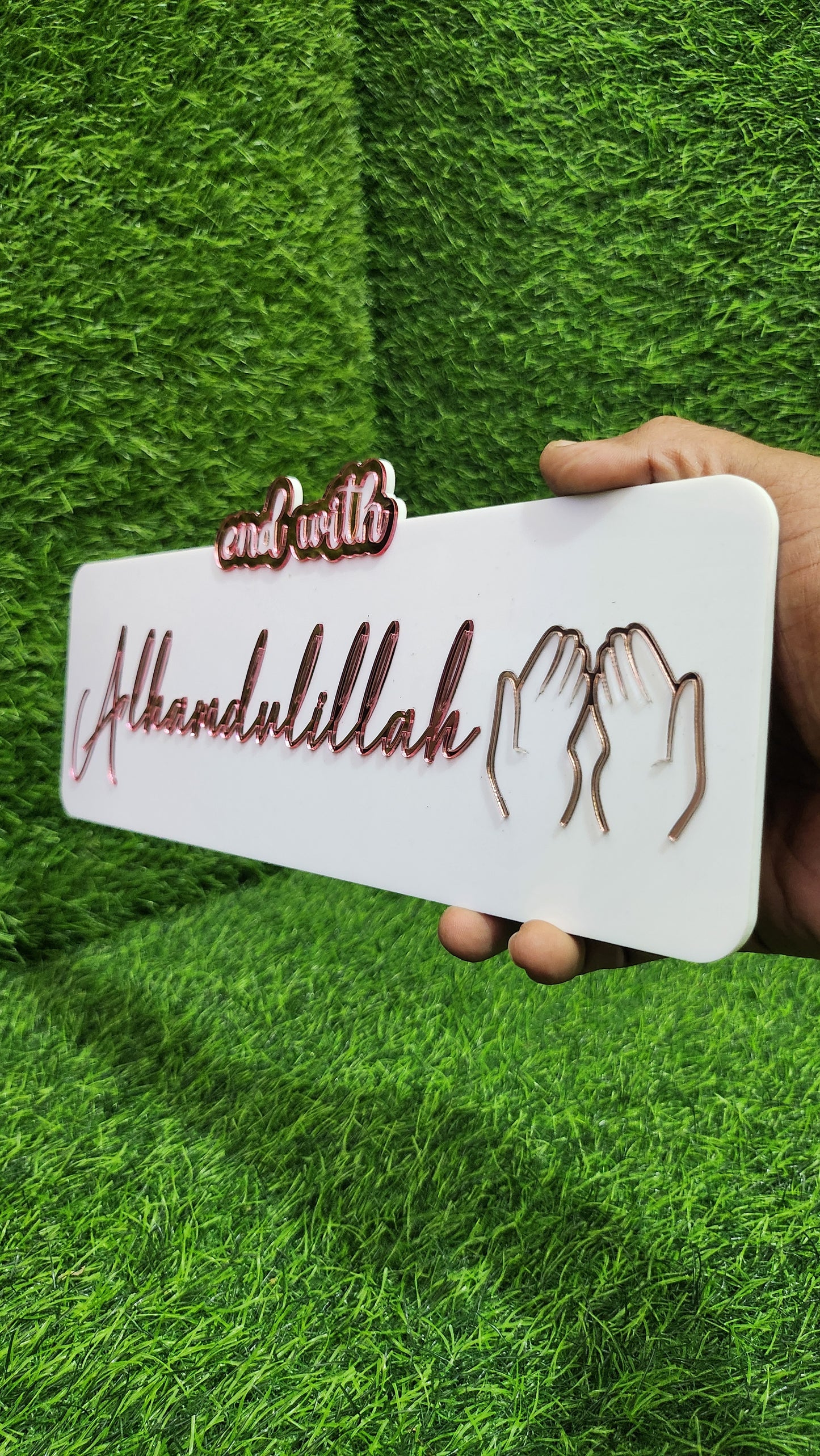 Start With Bismillah, End With Alhamdulillah – Premium Islamic Acrylic Wall Plate