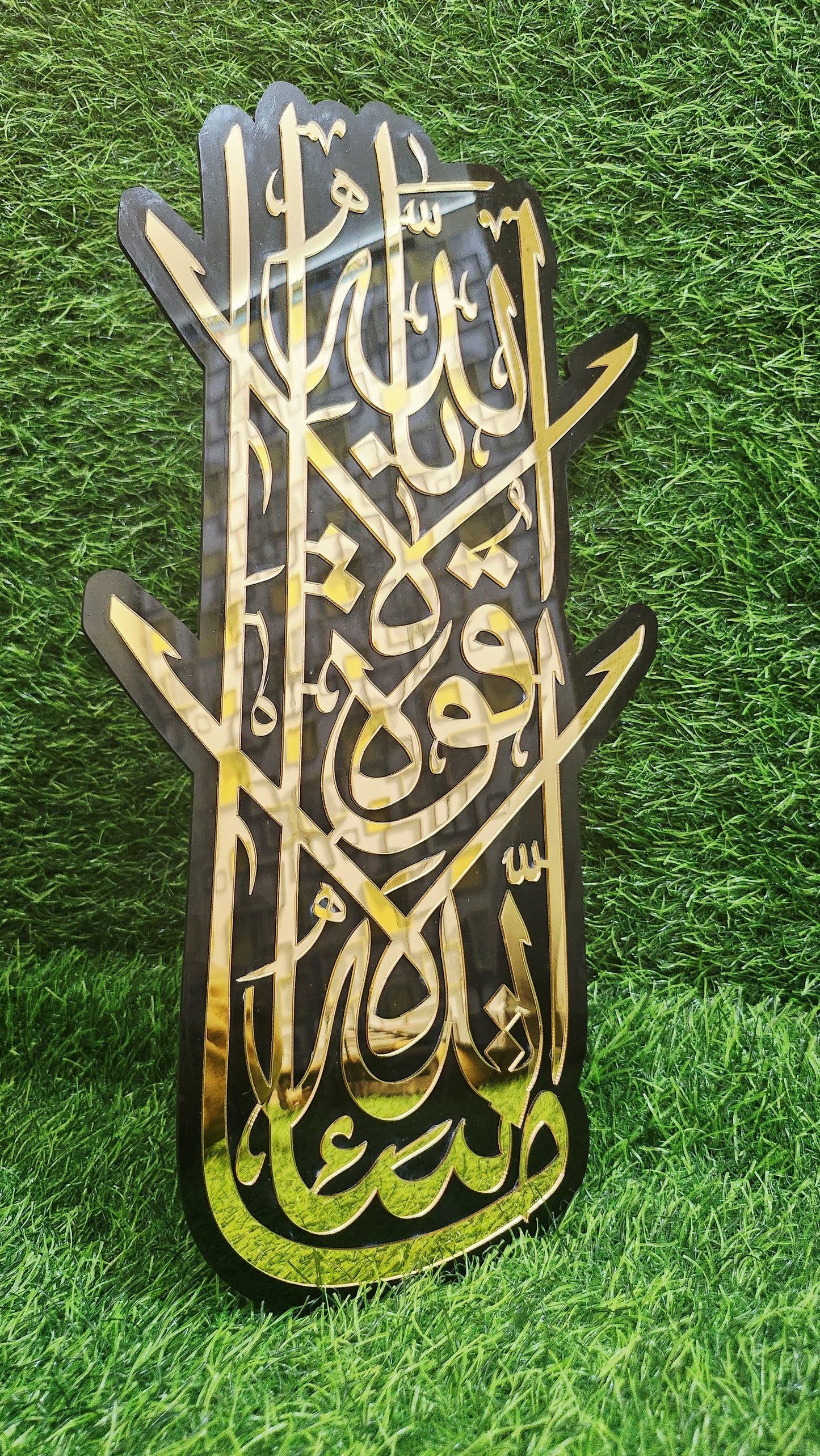 MashaAllah Islamic Calligraphy Acrylic Wall Plate – Elegant Golden Mirror Islamic Wall Art