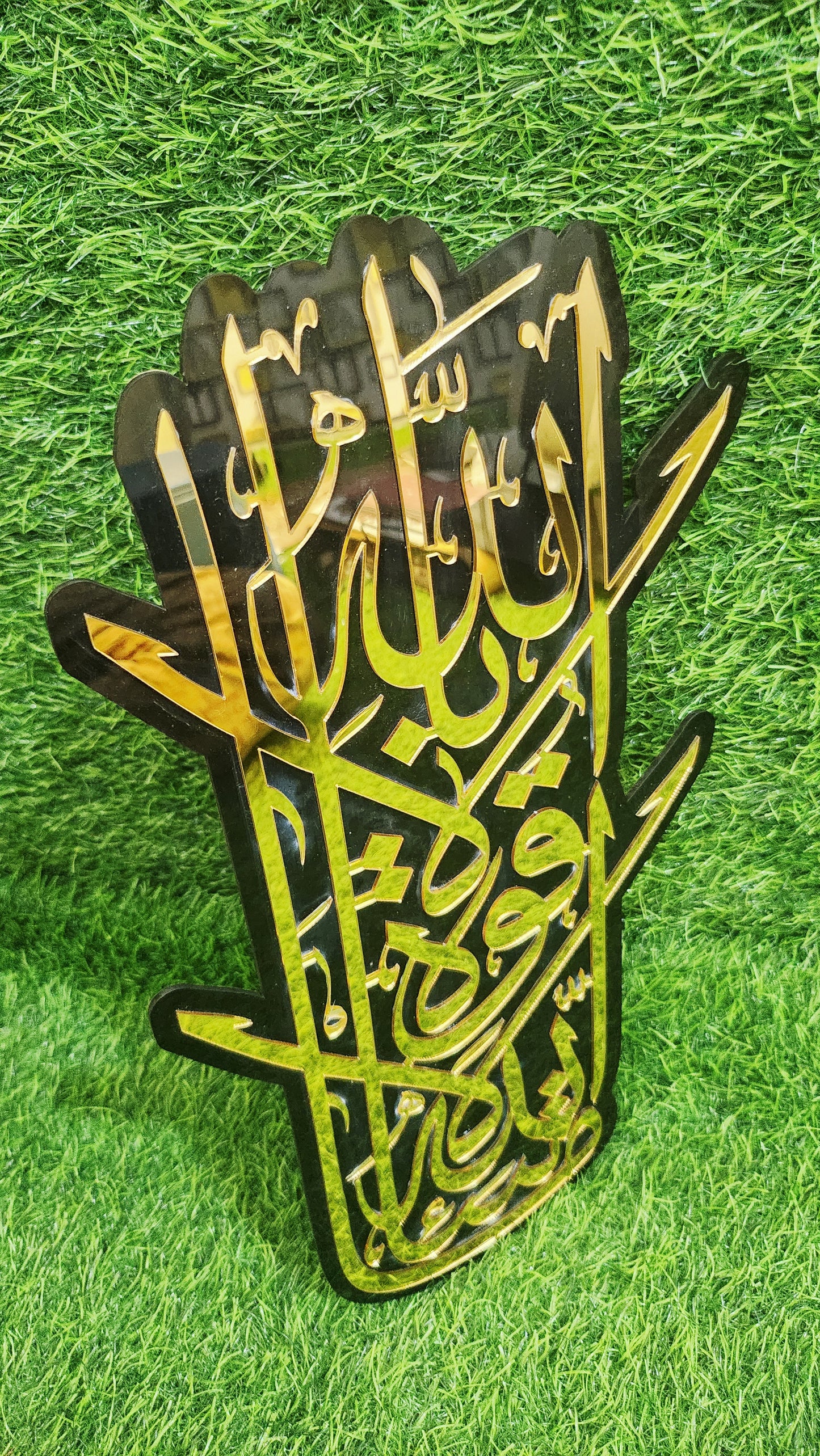 MashaAllah Islamic Calligraphy Acrylic Wall Plate – Elegant Golden Mirror Islamic Wall Art