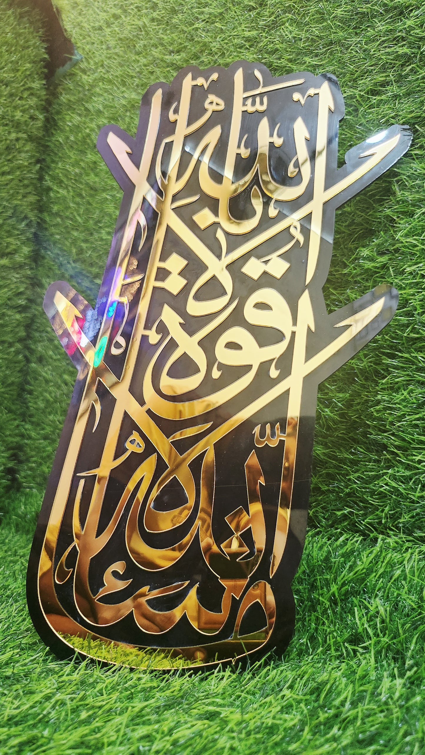 MashaAllah Islamic Calligraphy Acrylic Wall Plate – Elegant Golden Mirror Islamic Wall Art