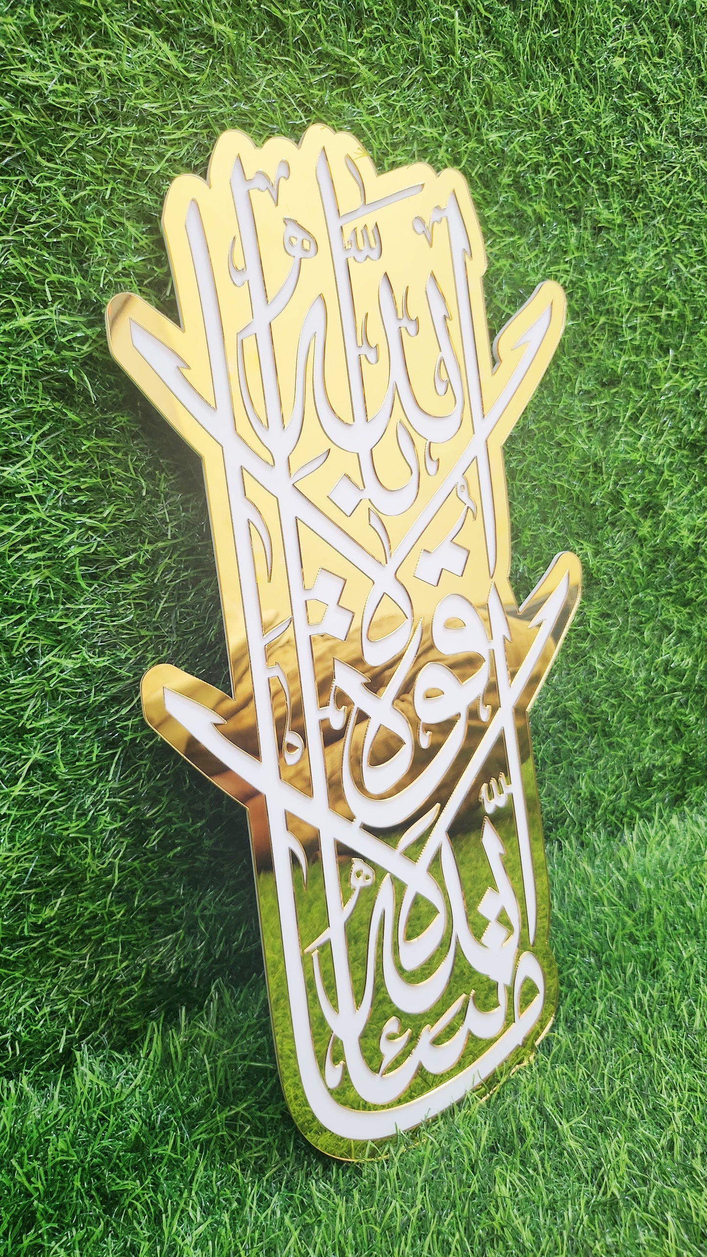MashaAllah Islamic Calligraphy Acrylic Wall Plate – Elegant Golden Mirror Islamic Wall Art