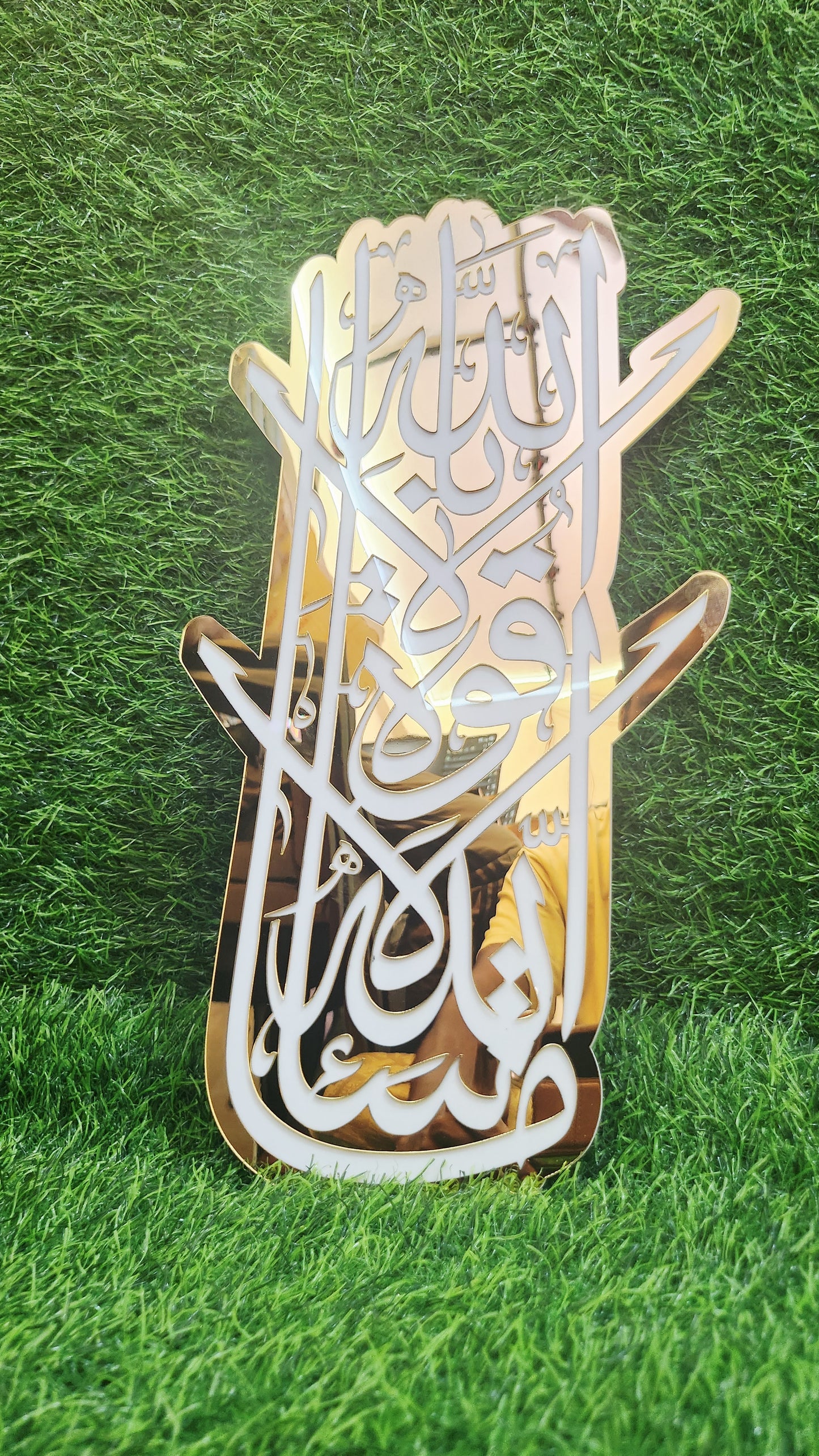 MashaAllah Islamic Calligraphy Acrylic Wall Plate – Elegant Golden Mirror Islamic Wall Art