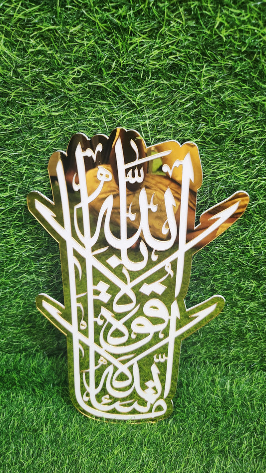 MashaAllah Islamic Calligraphy Acrylic Wall Plate – Elegant Golden Mirror Islamic Wall Art