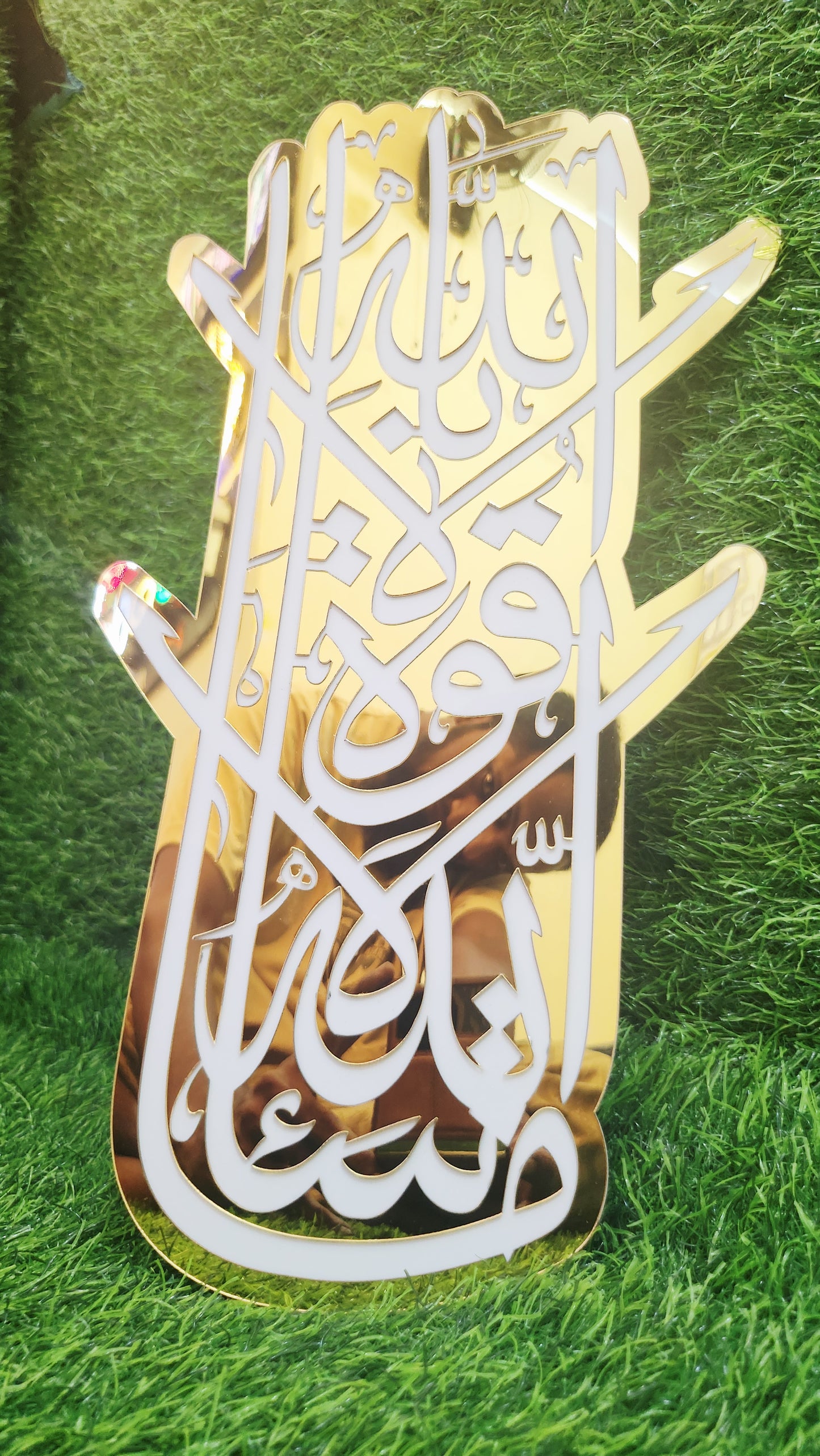 MashaAllah Islamic Calligraphy Acrylic Wall Plate – Elegant Golden Mirror Islamic Wall Art