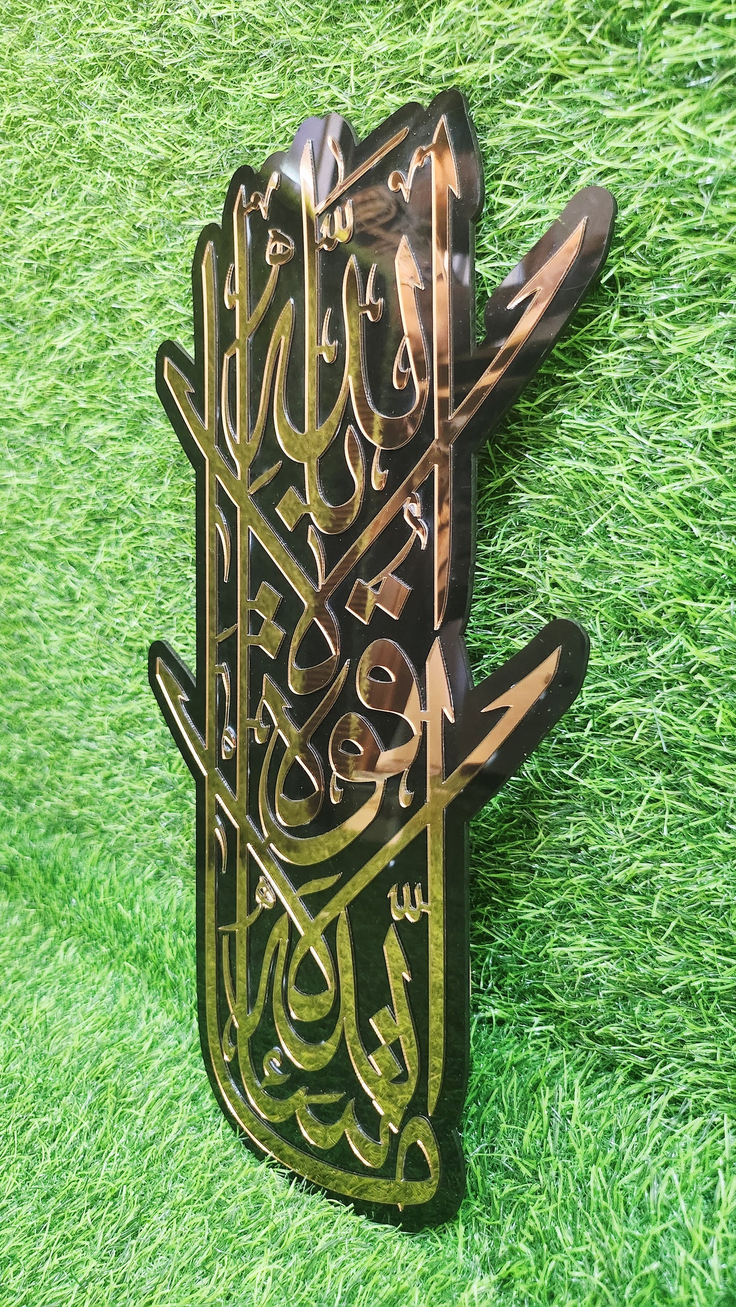 MashaAllah Islamic Calligraphy Acrylic Wall Plate – Elegant BRONZE Mirror Islamic Wall Art