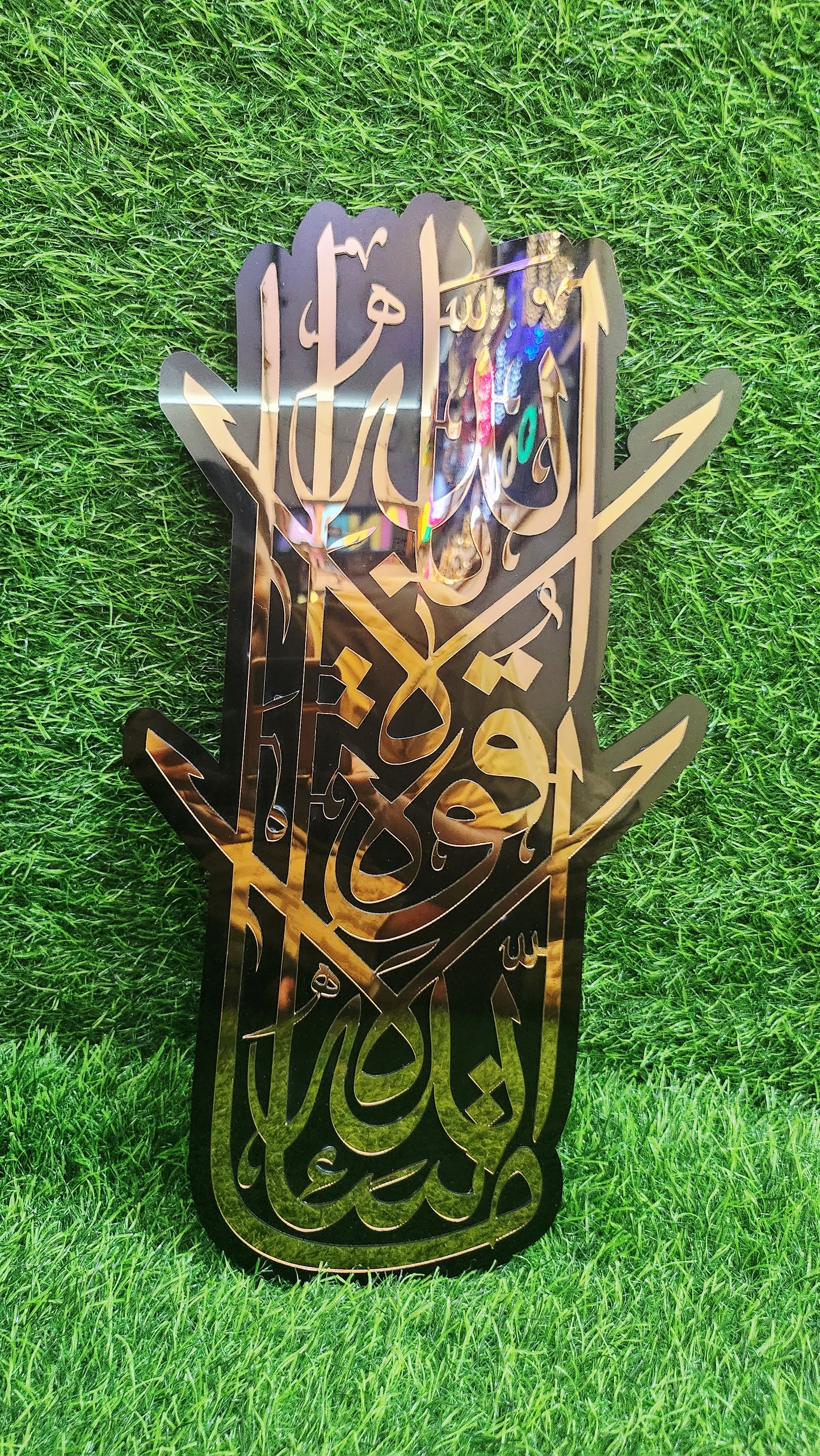 MashaAllah Islamic Calligraphy Acrylic Wall Plate – Elegant BRONZE Mirror Islamic Wall Art