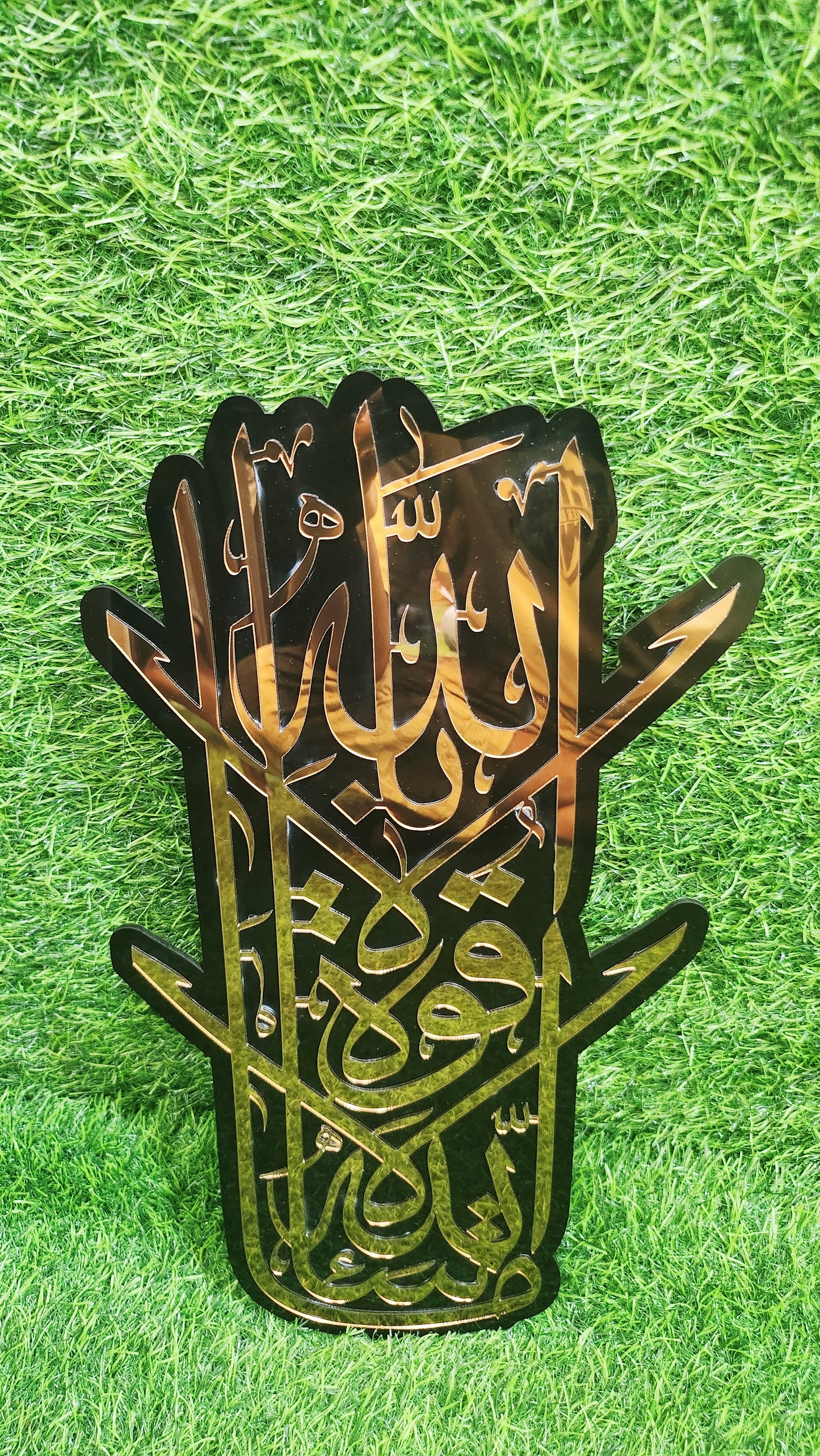 MashaAllah Islamic Calligraphy Acrylic Wall Plate – Elegant BRONZE Mirror Islamic Wall Art