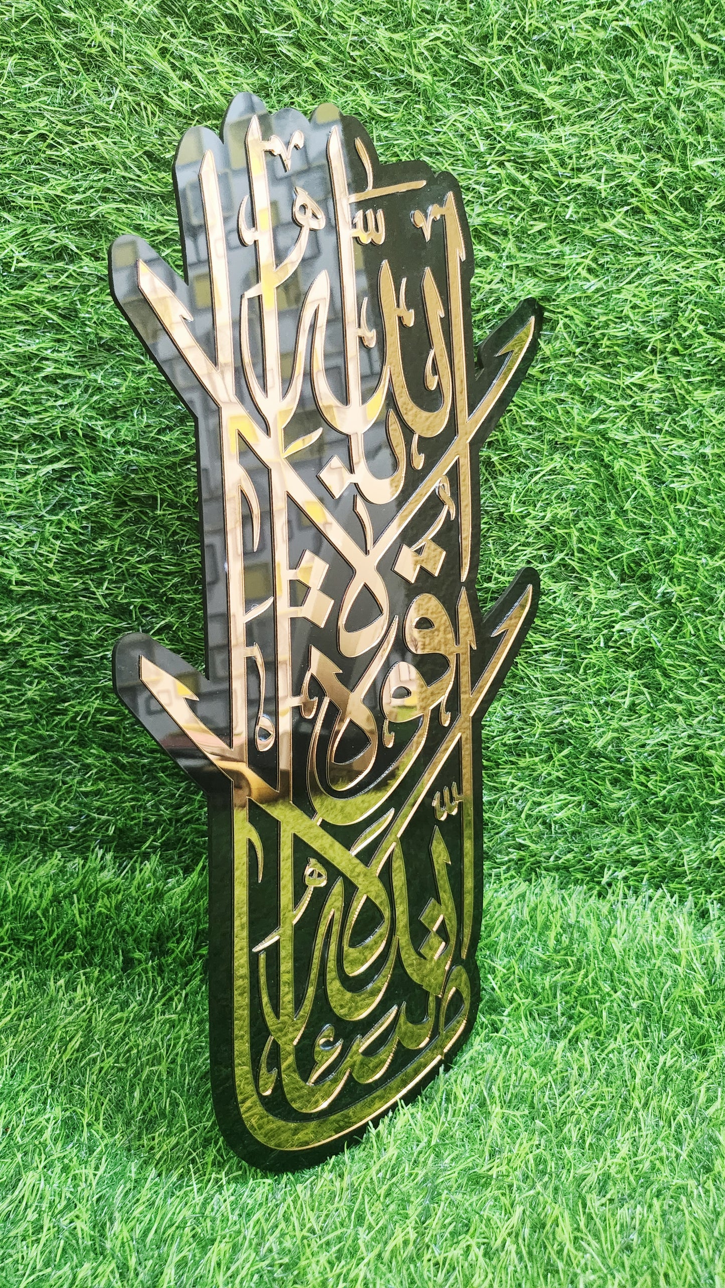 MashaAllah Islamic Calligraphy Acrylic Wall Plate – Elegant BRONZE Mirror Islamic Wall Art