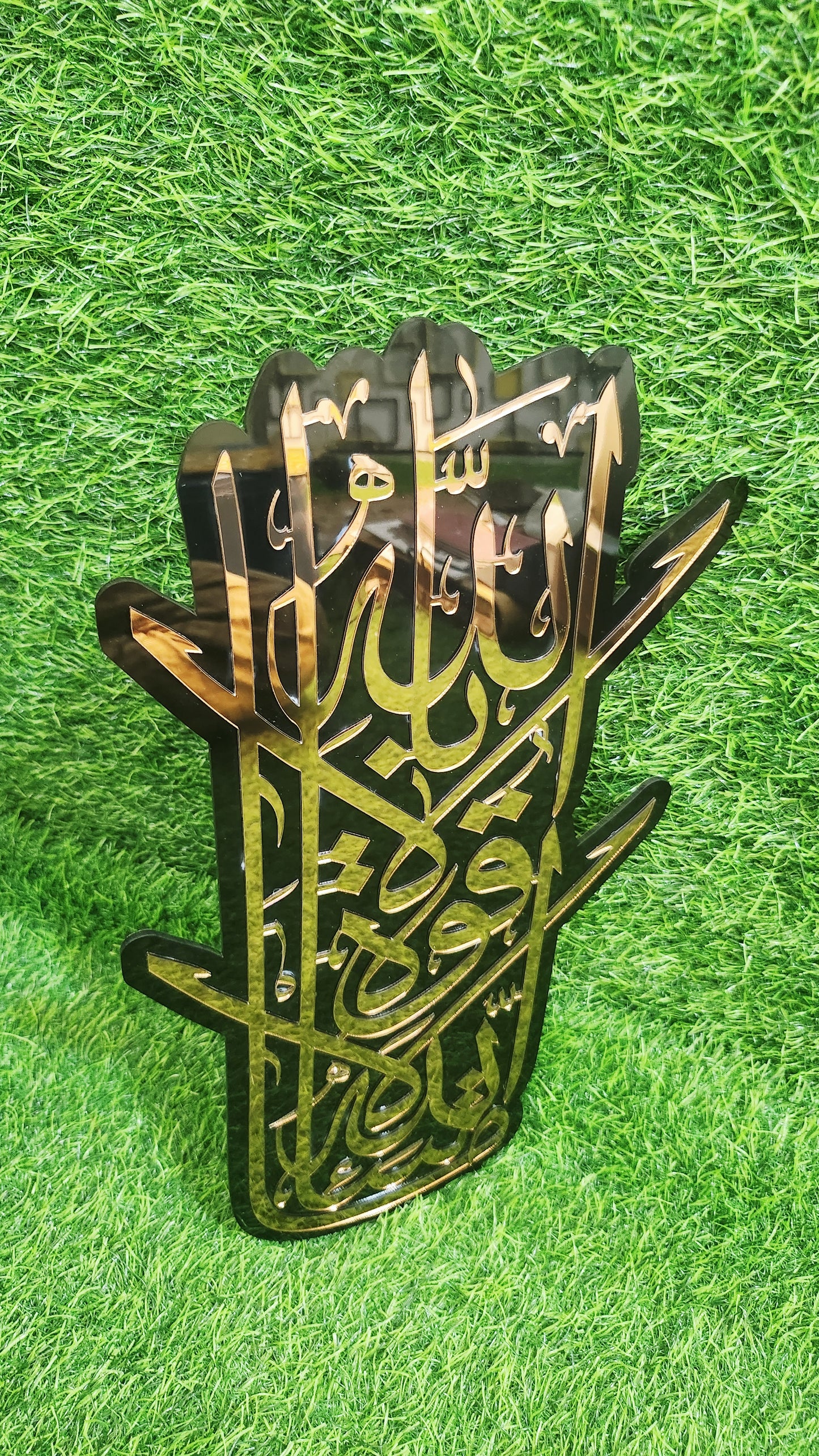 MashaAllah Islamic Calligraphy Acrylic Wall Plate – Elegant BRONZE Mirror Islamic Wall Art